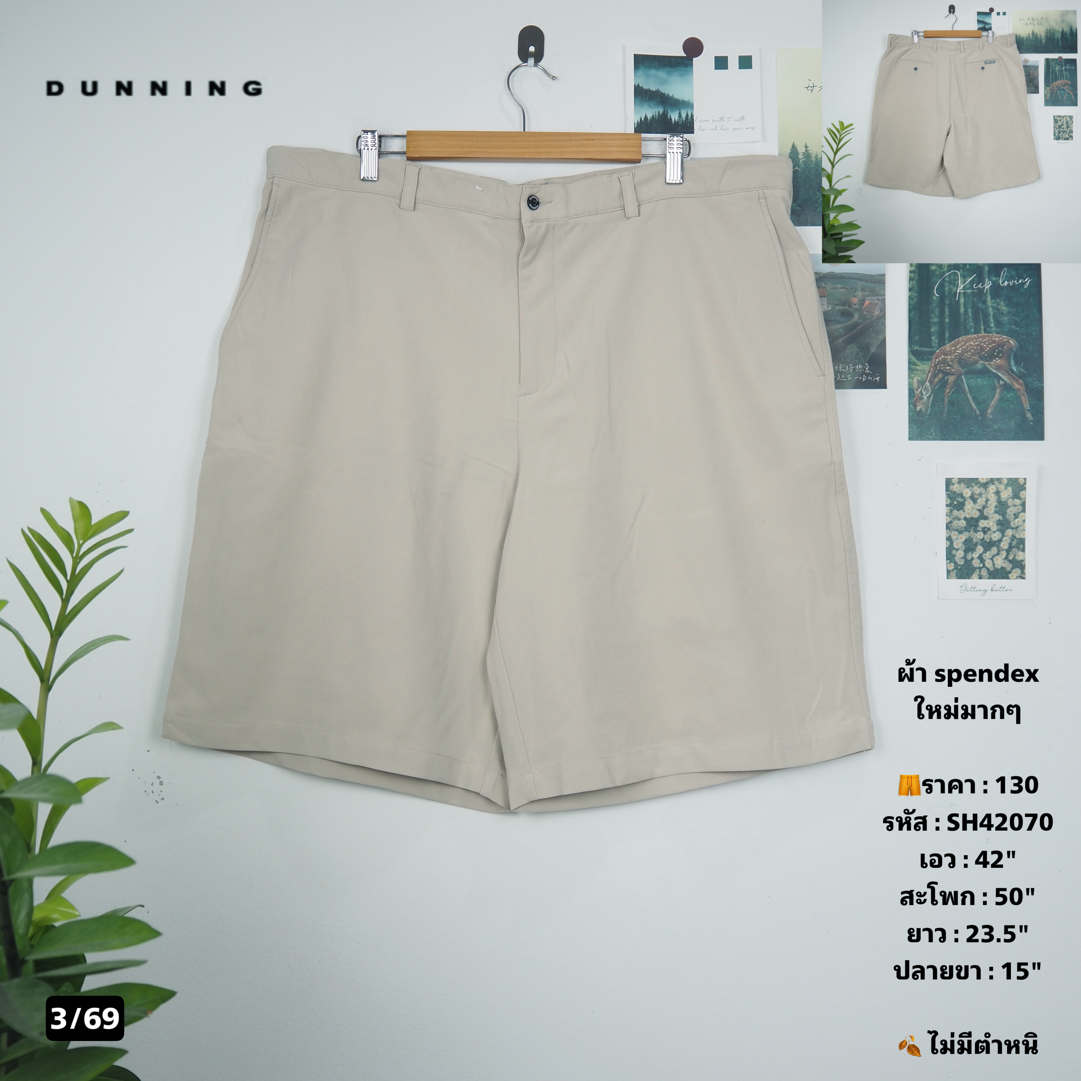 SH42070