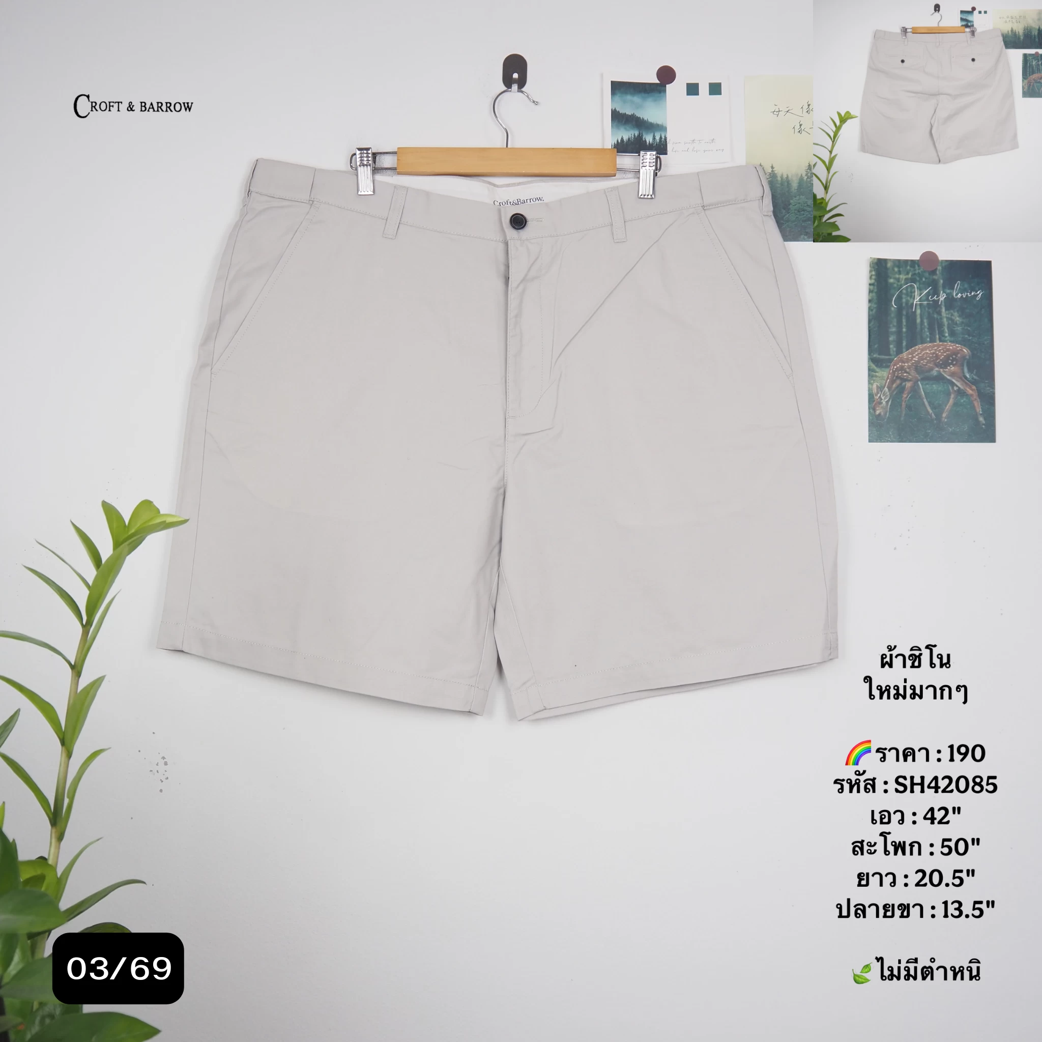 SH42085