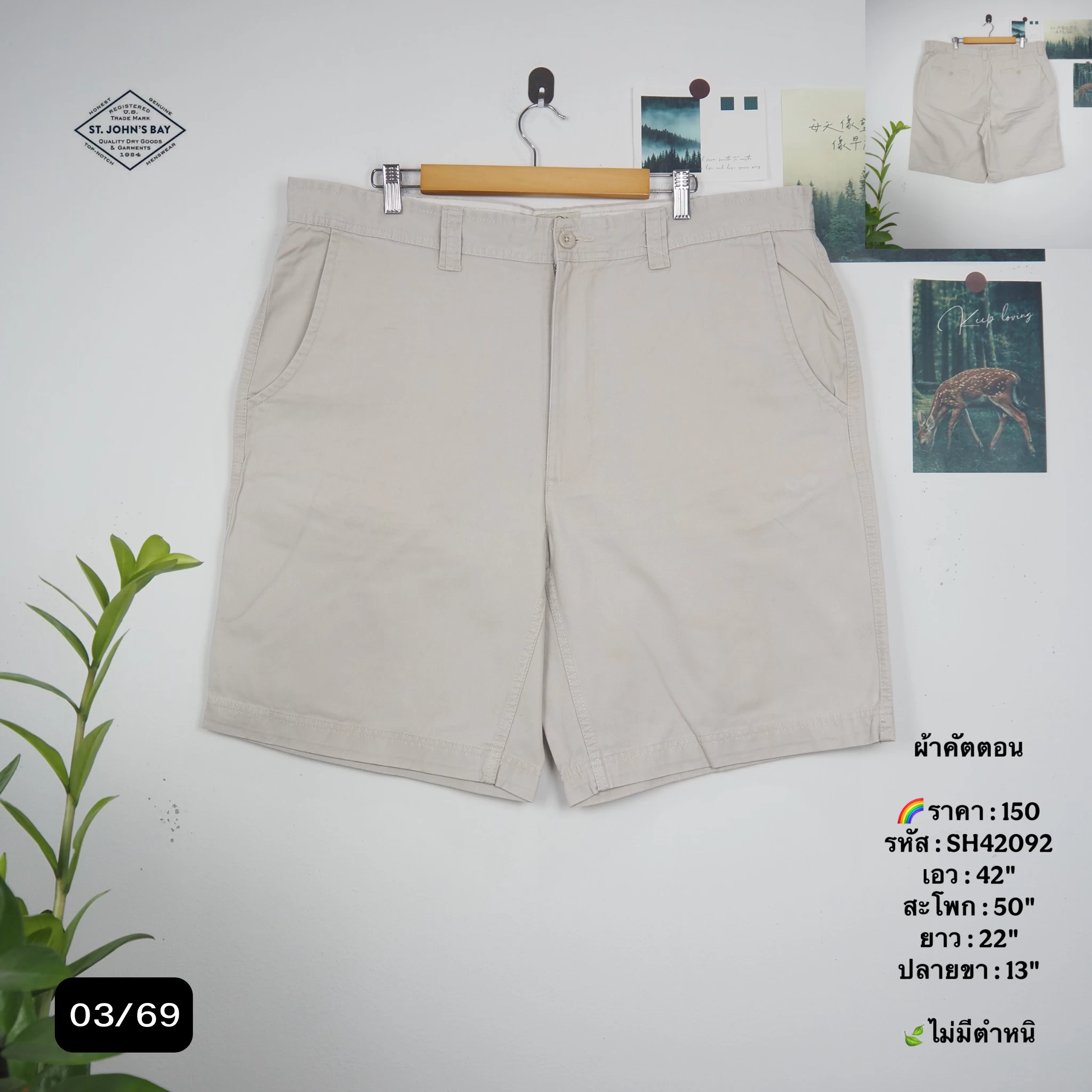 SH42092