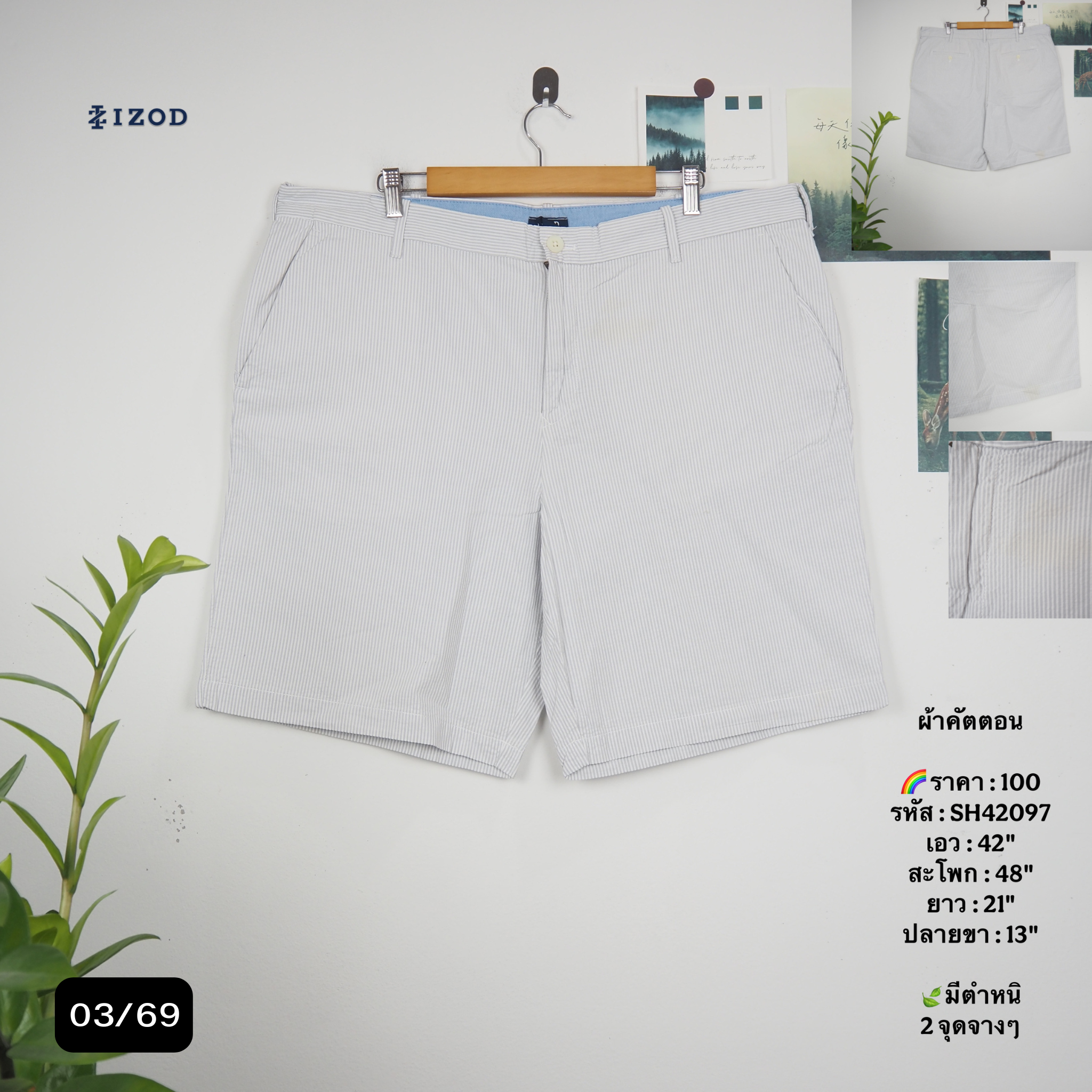 SH42097