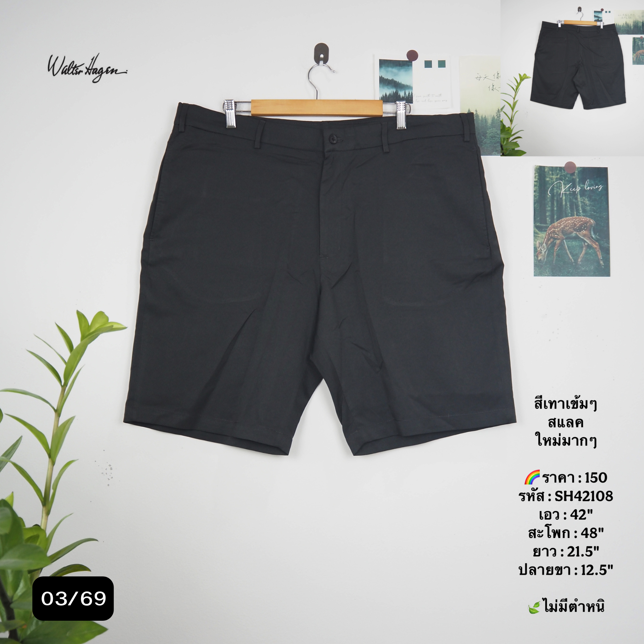 SH42108
