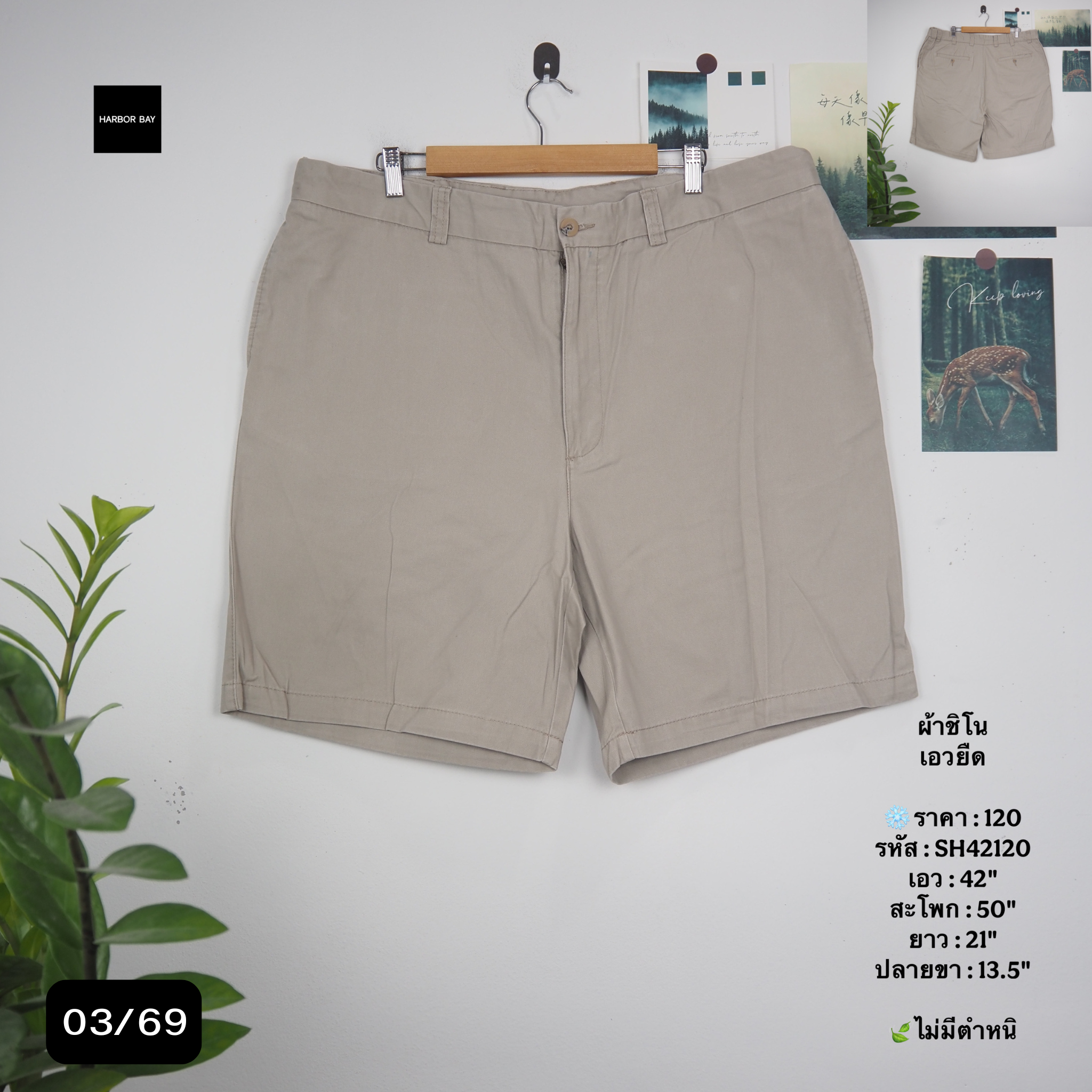 SH42120