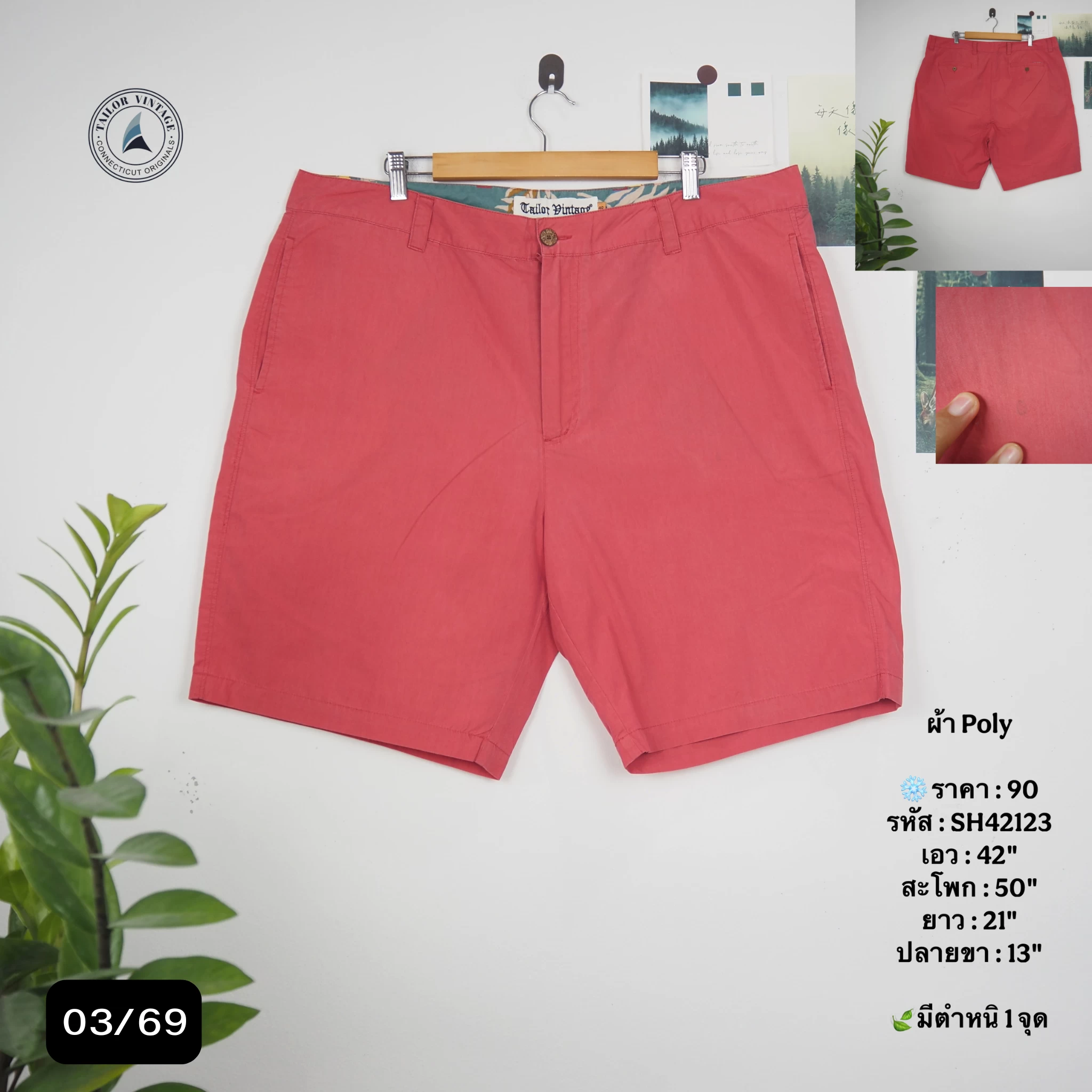 SH42123