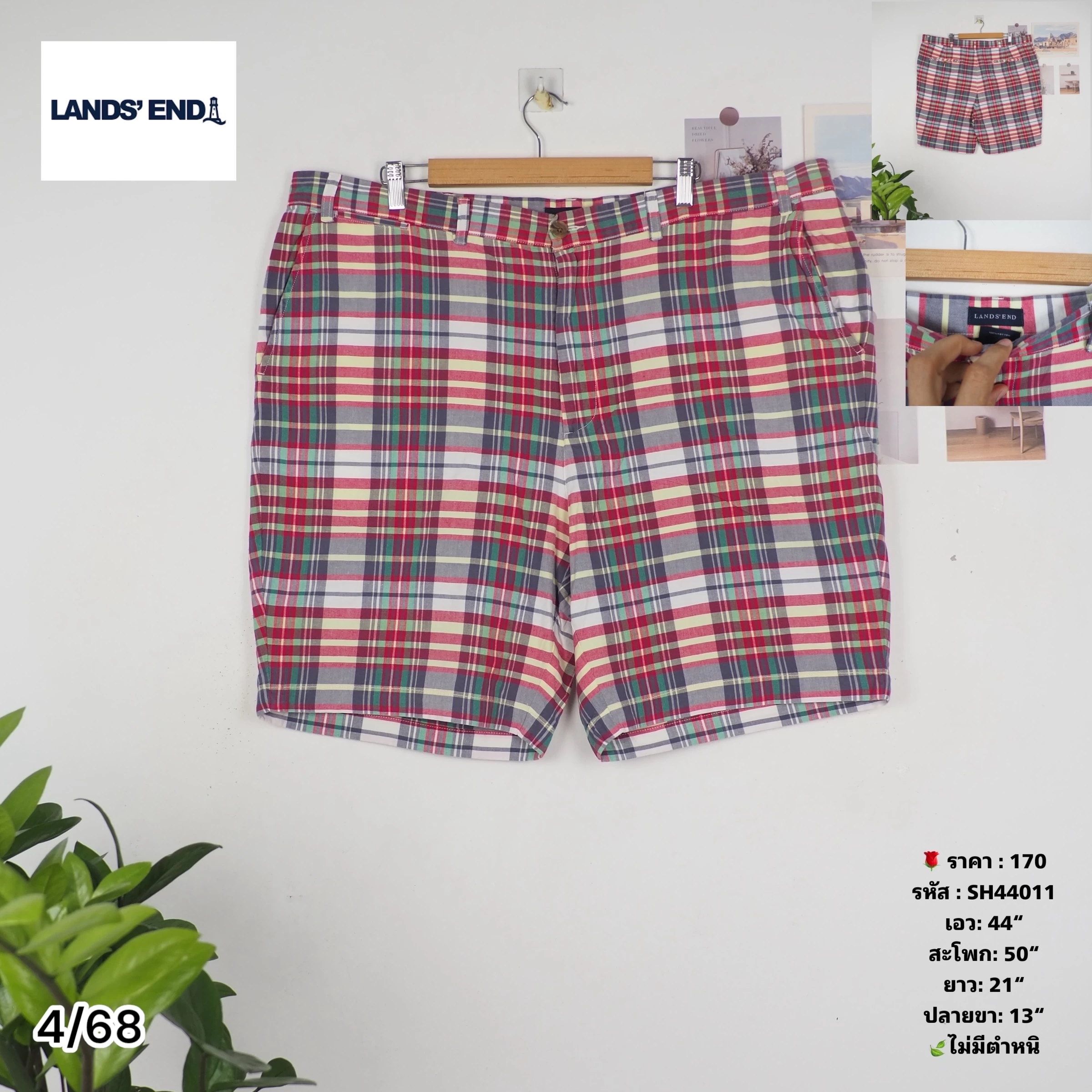 SH44011