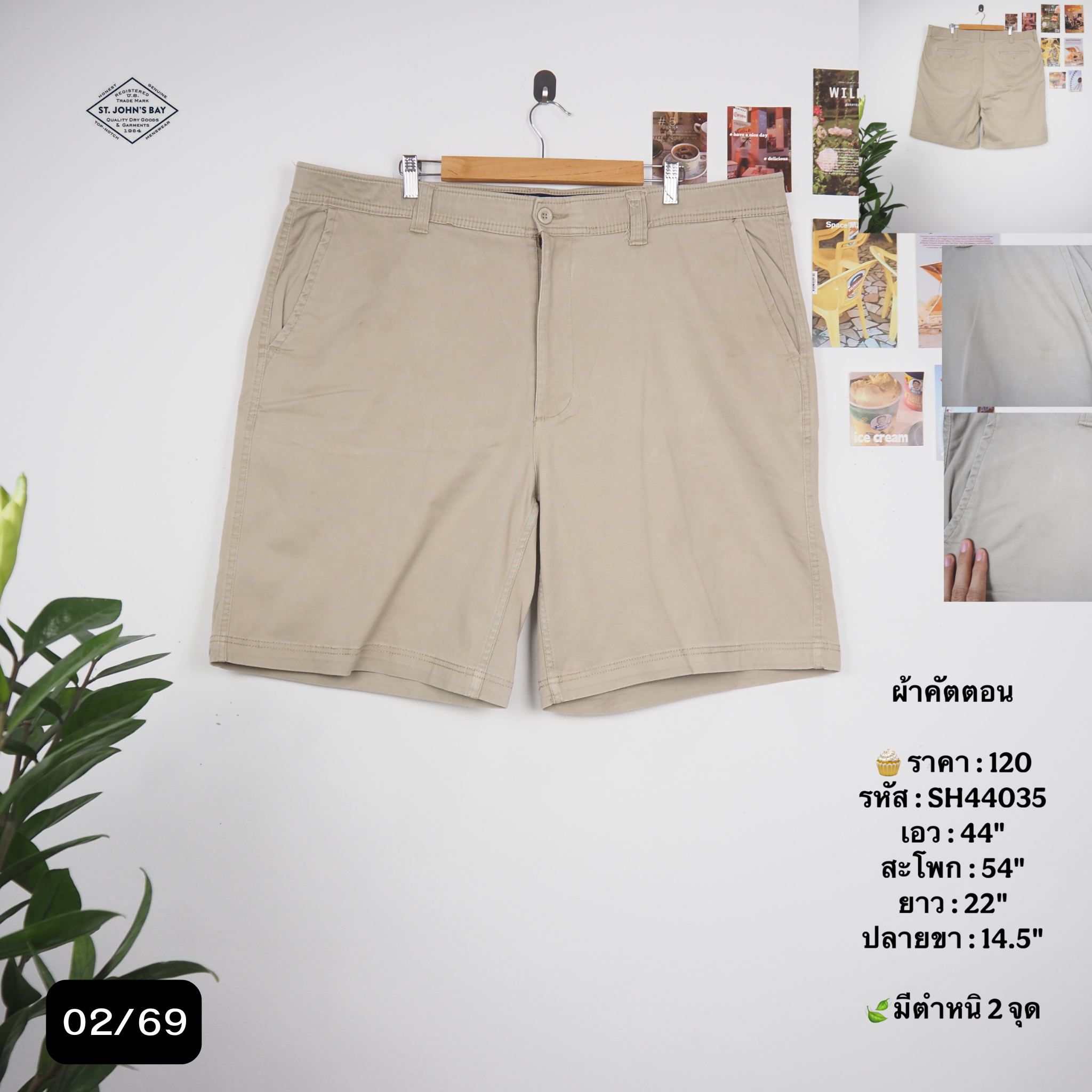 SH44035