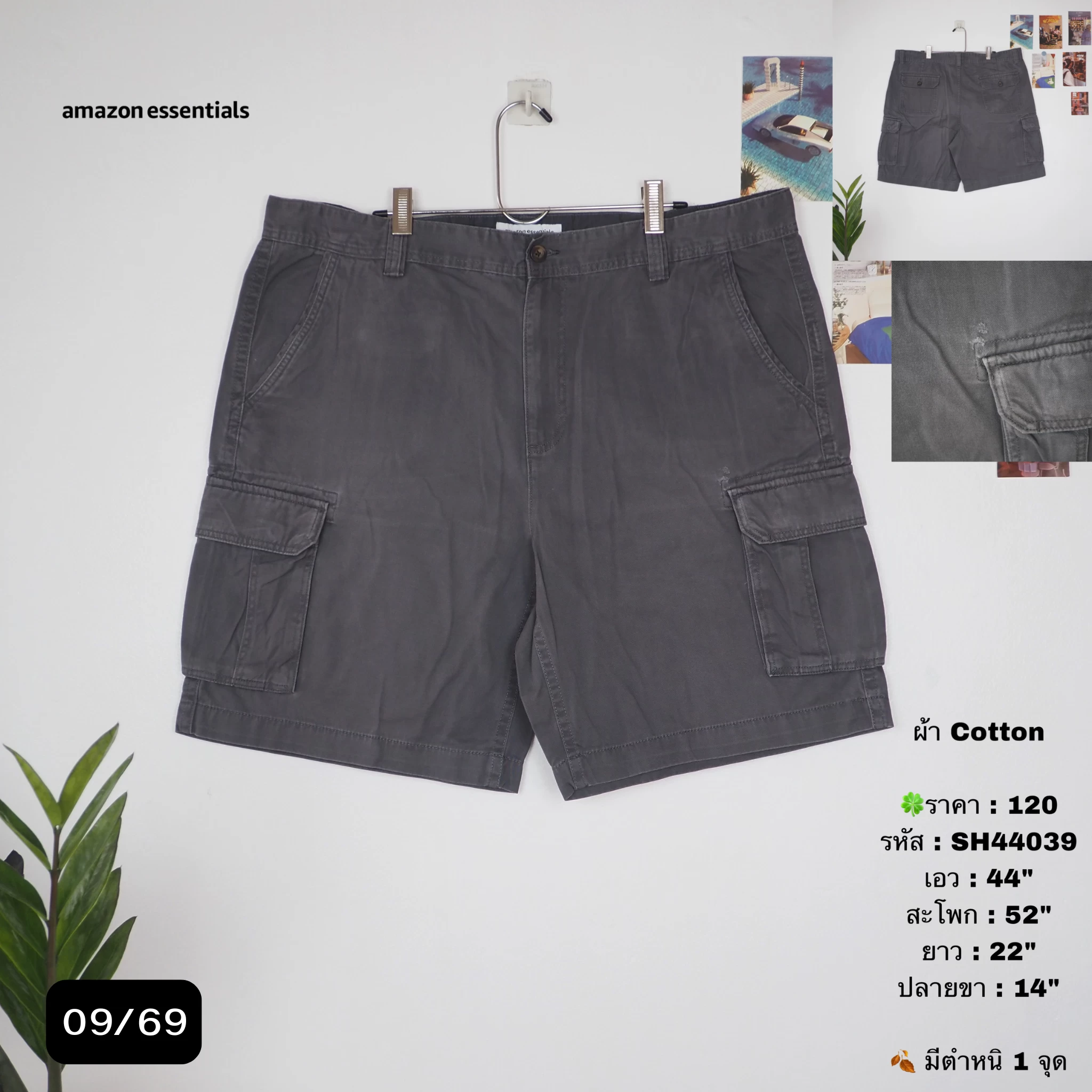SH44039