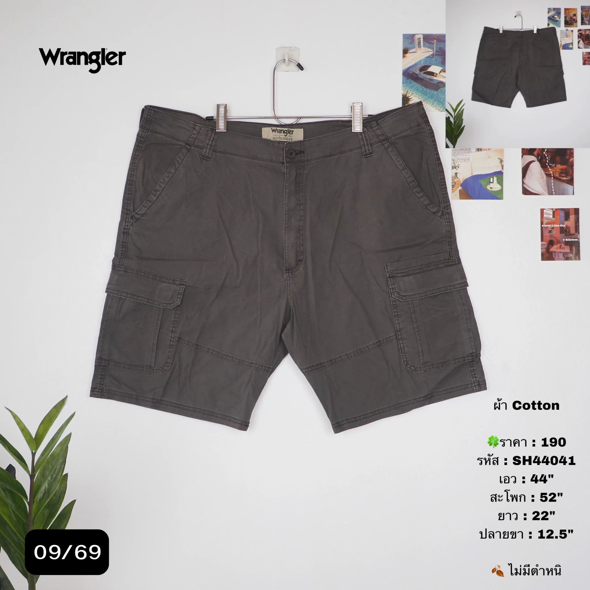 SH44041