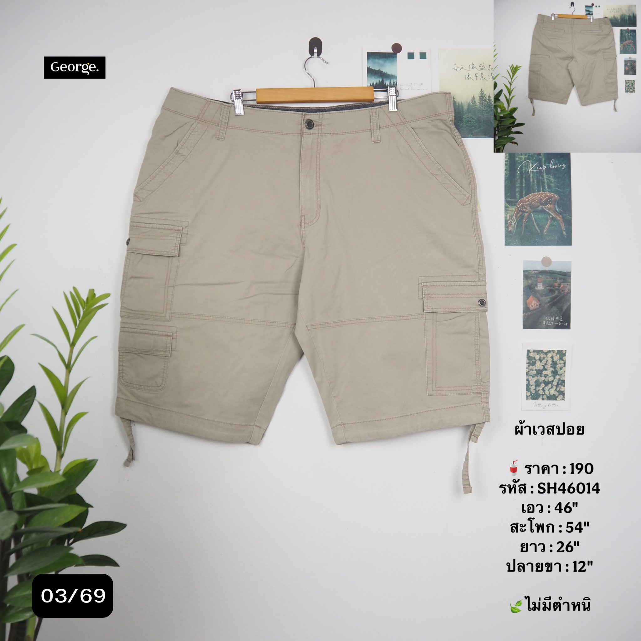 SH46014
