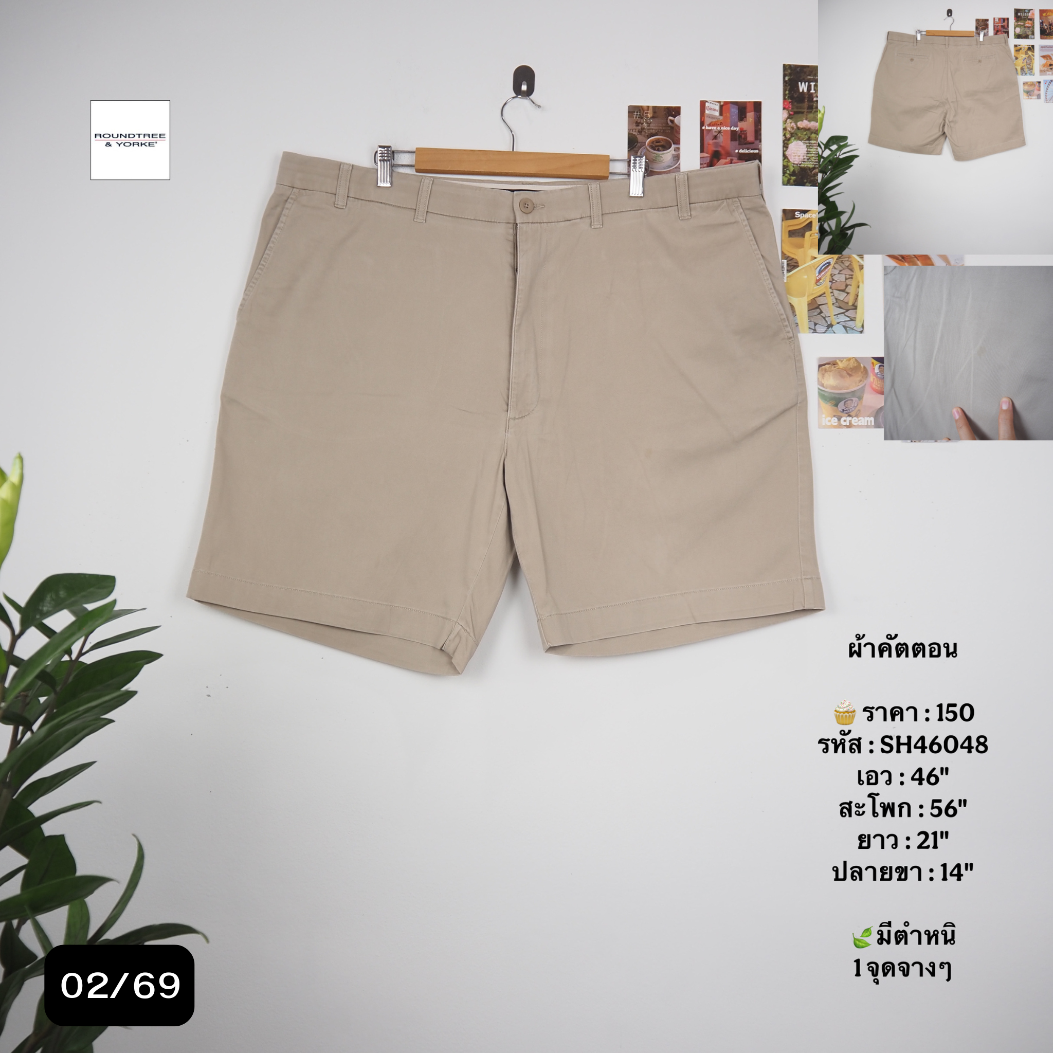 SH46048
