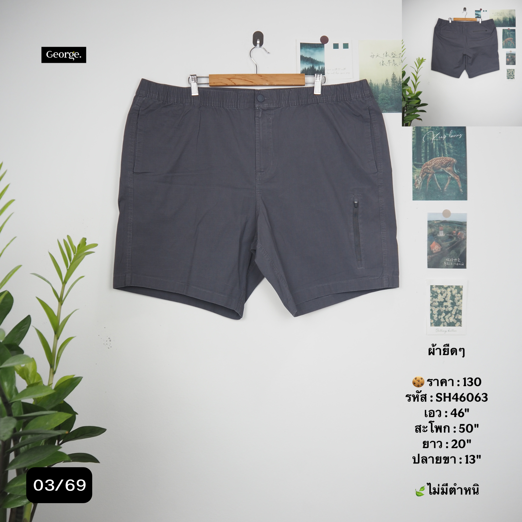SH46063