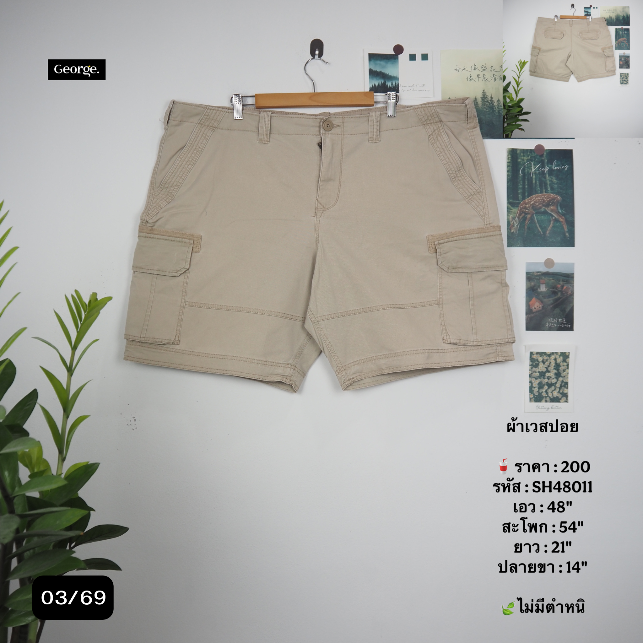 SH48011