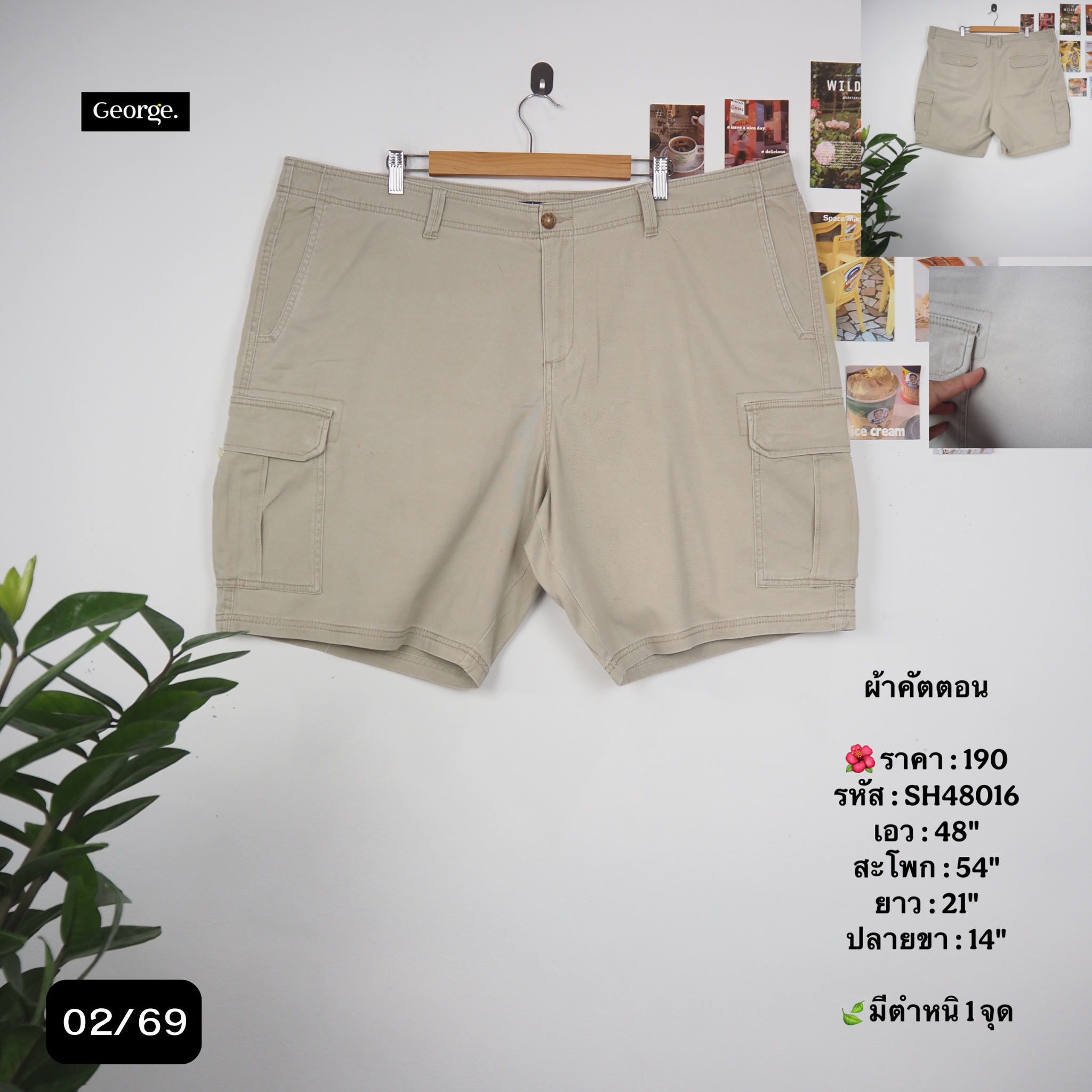 SH48016