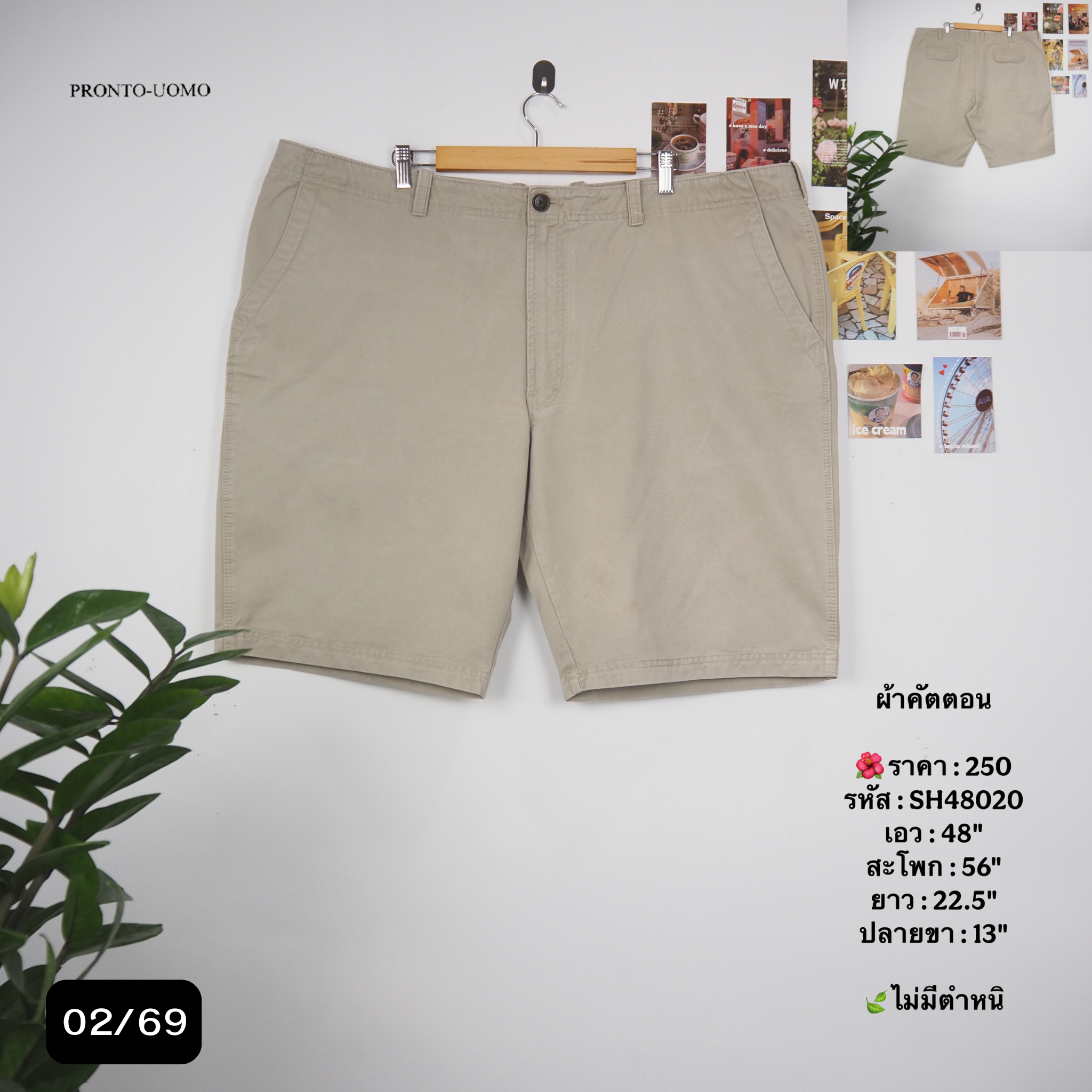 SH48020