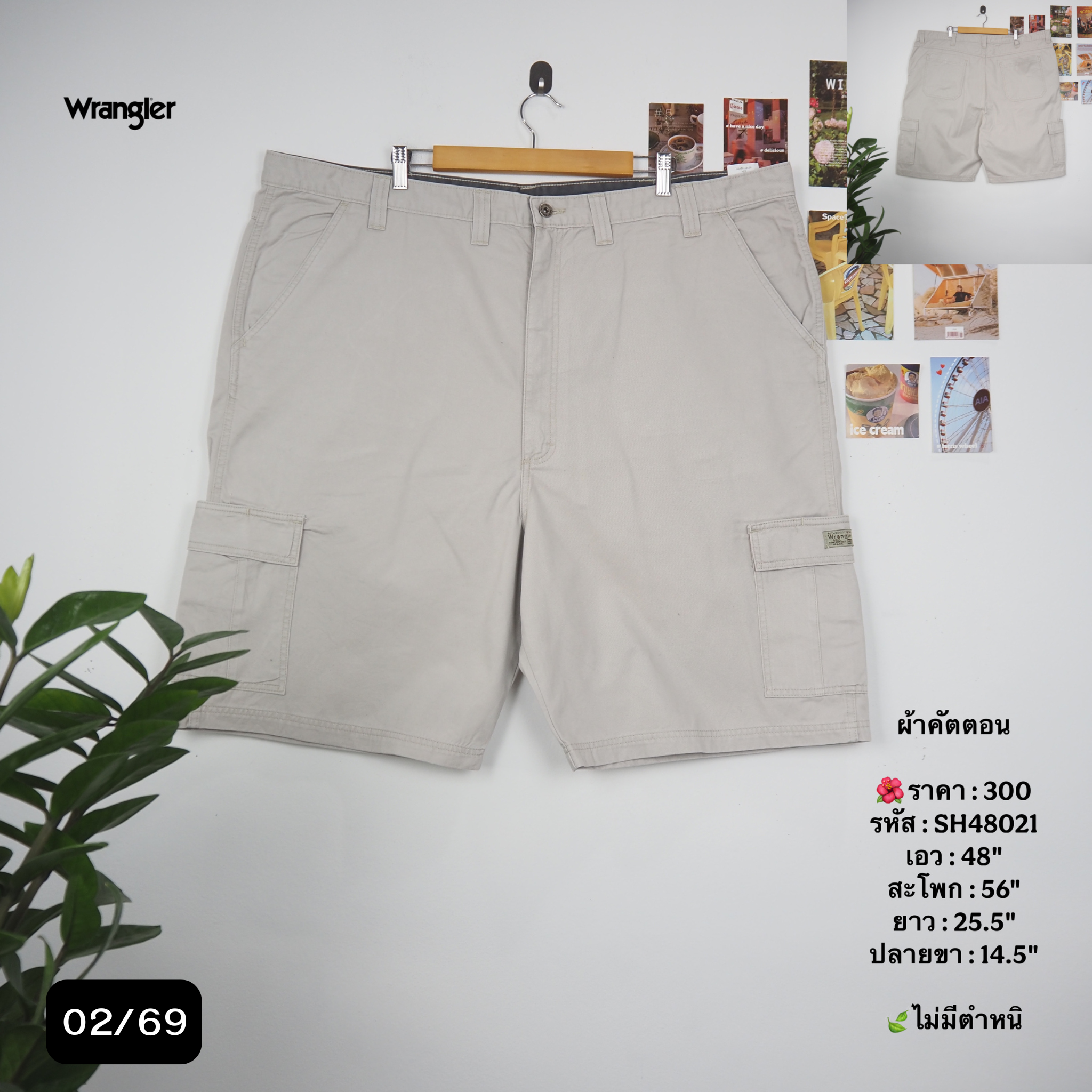 SH48021