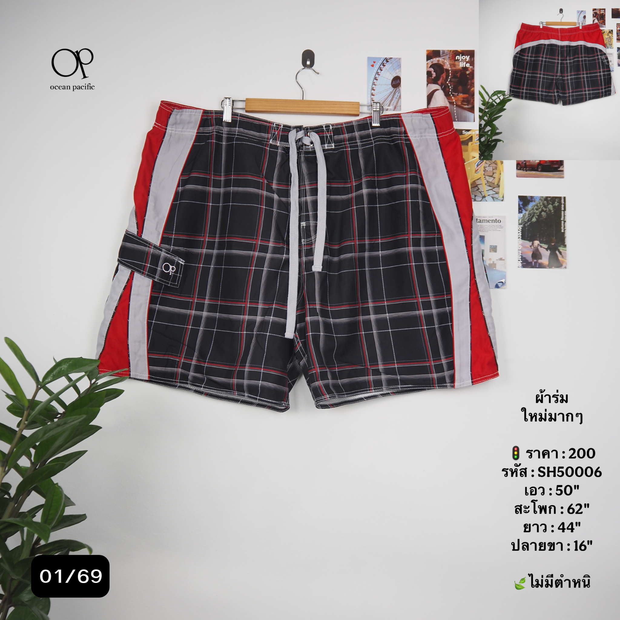 SH50006