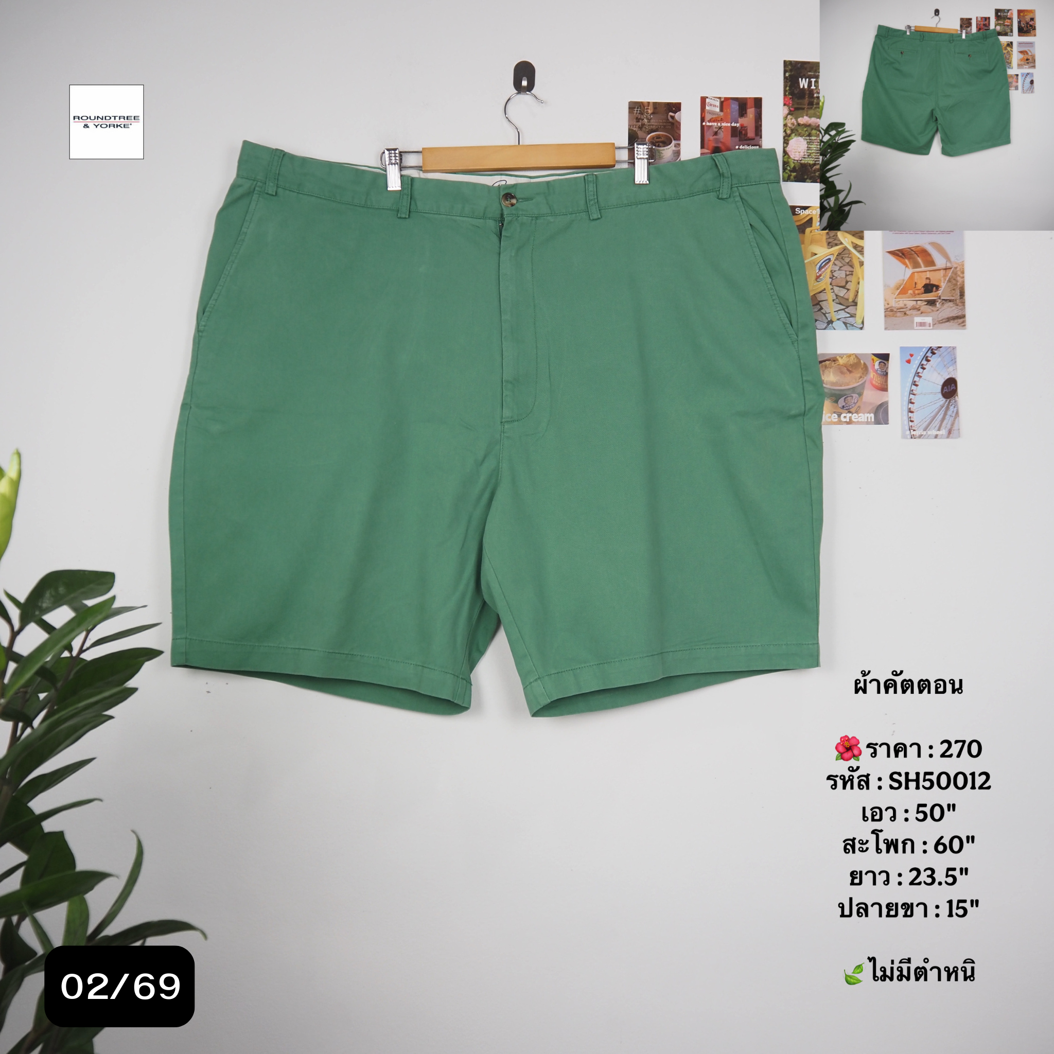 SH50012