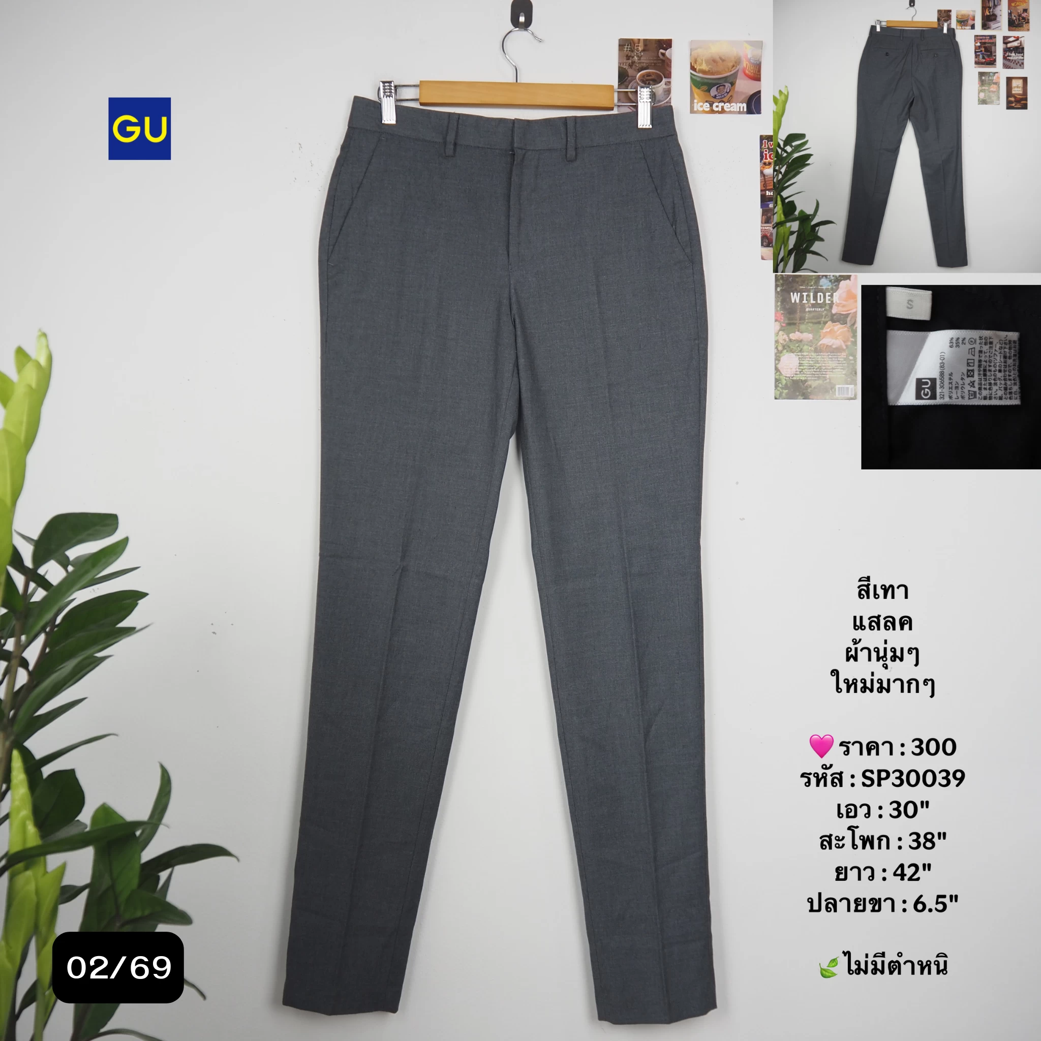 SP30039