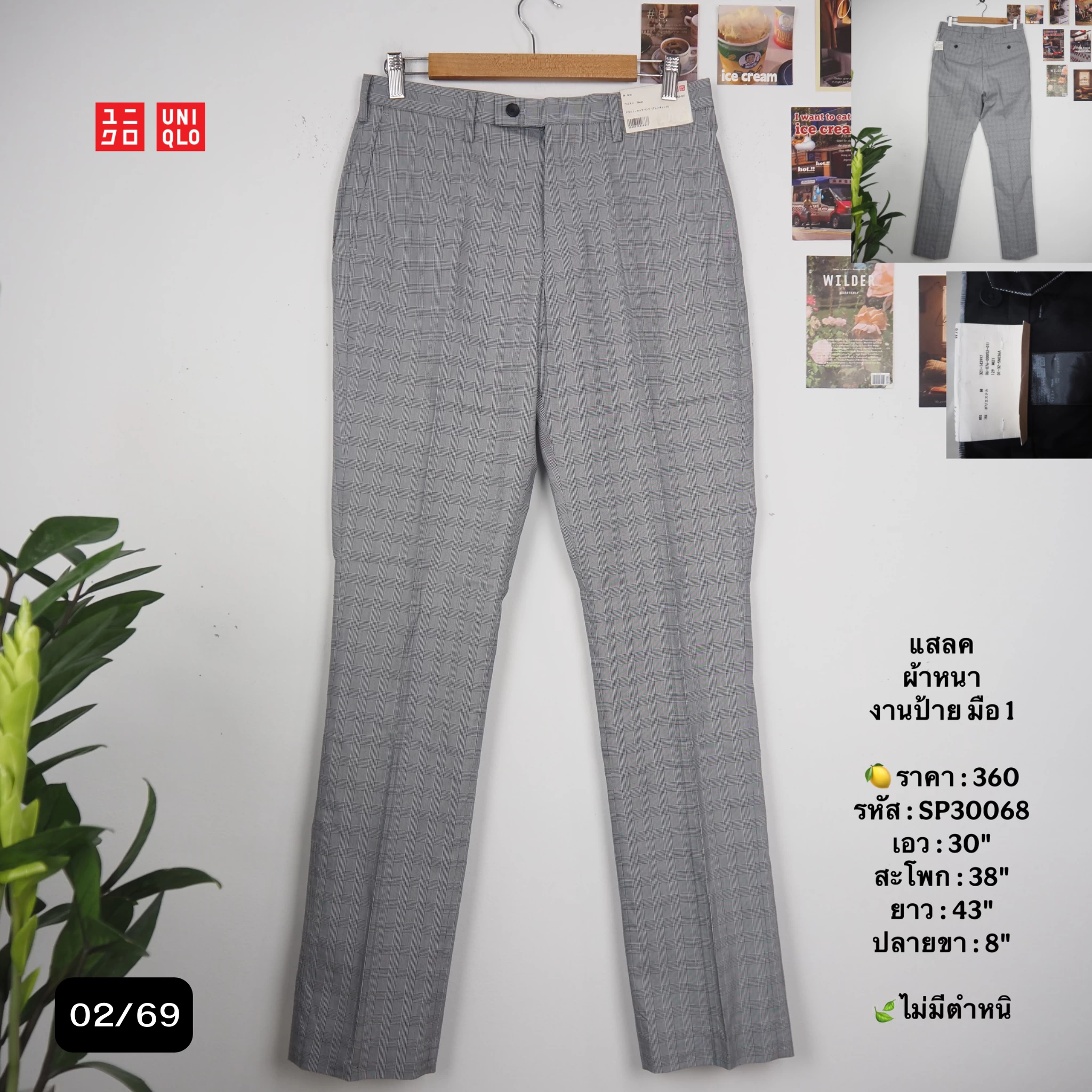 SP30068