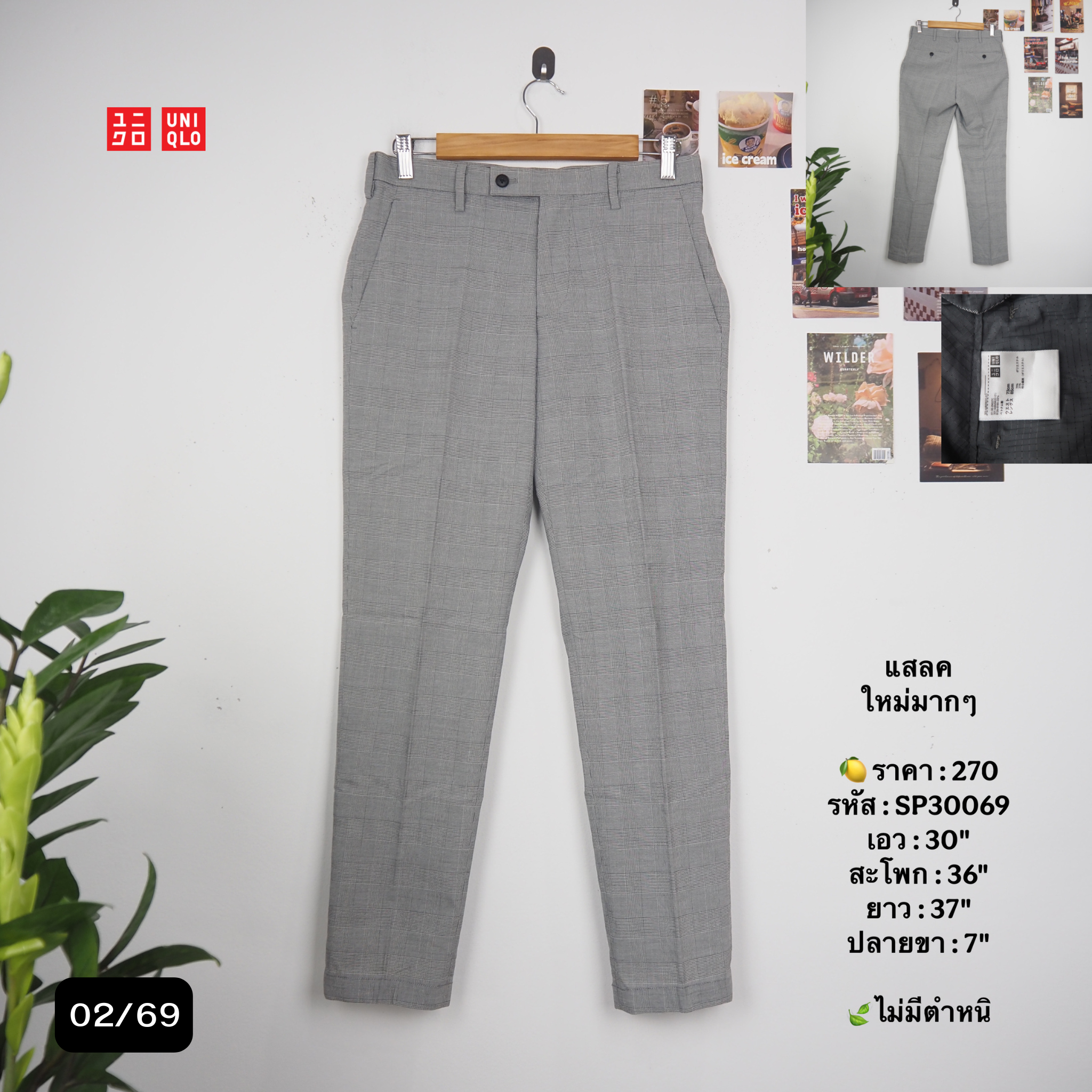 SP30069