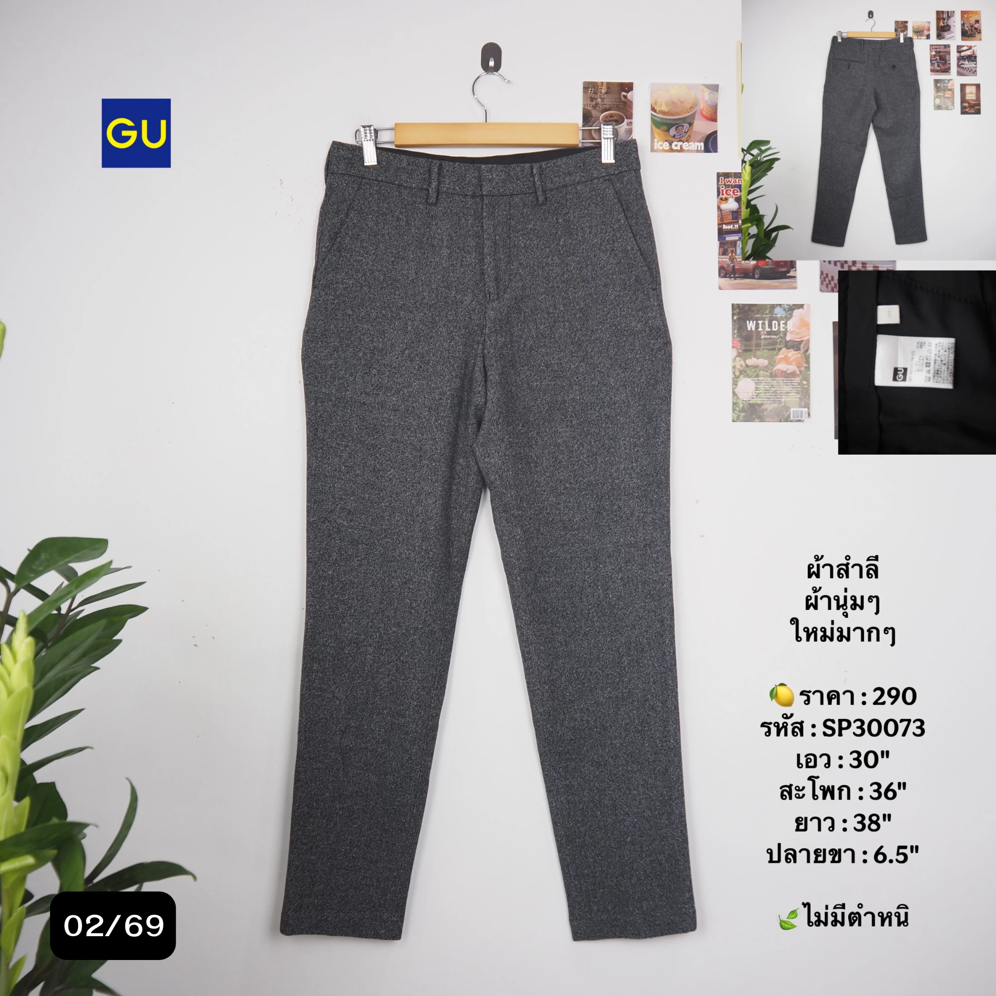 SP30073