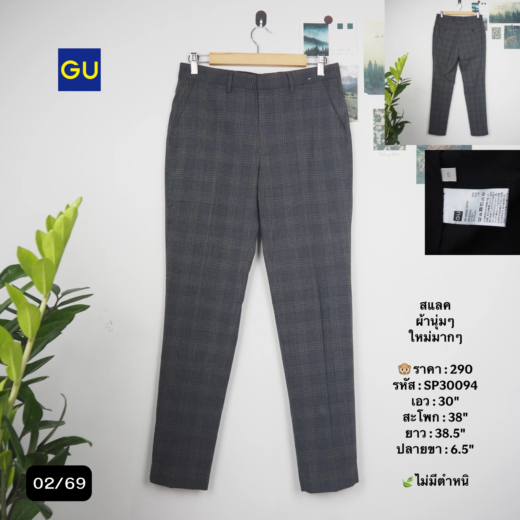SP30094