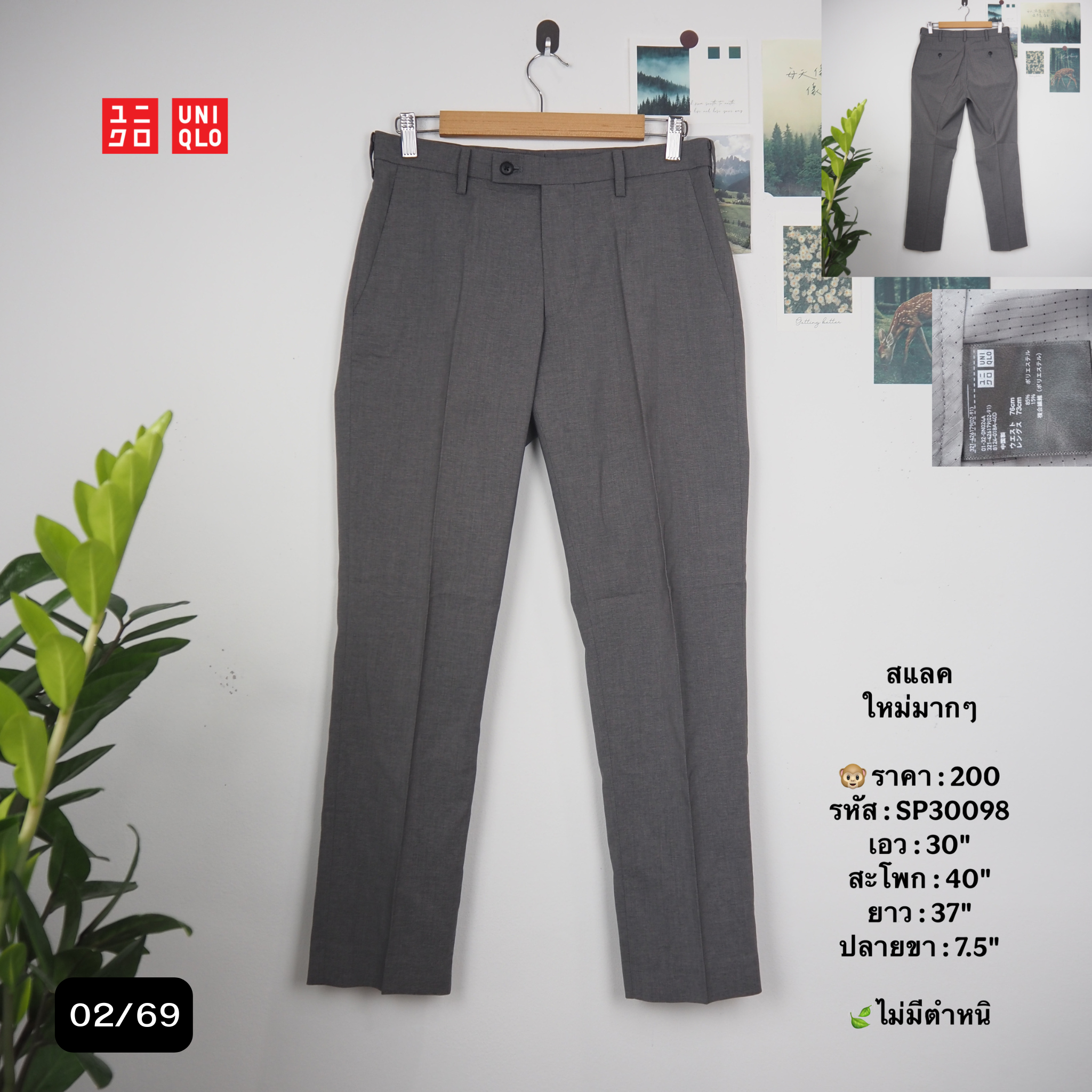 SP30098