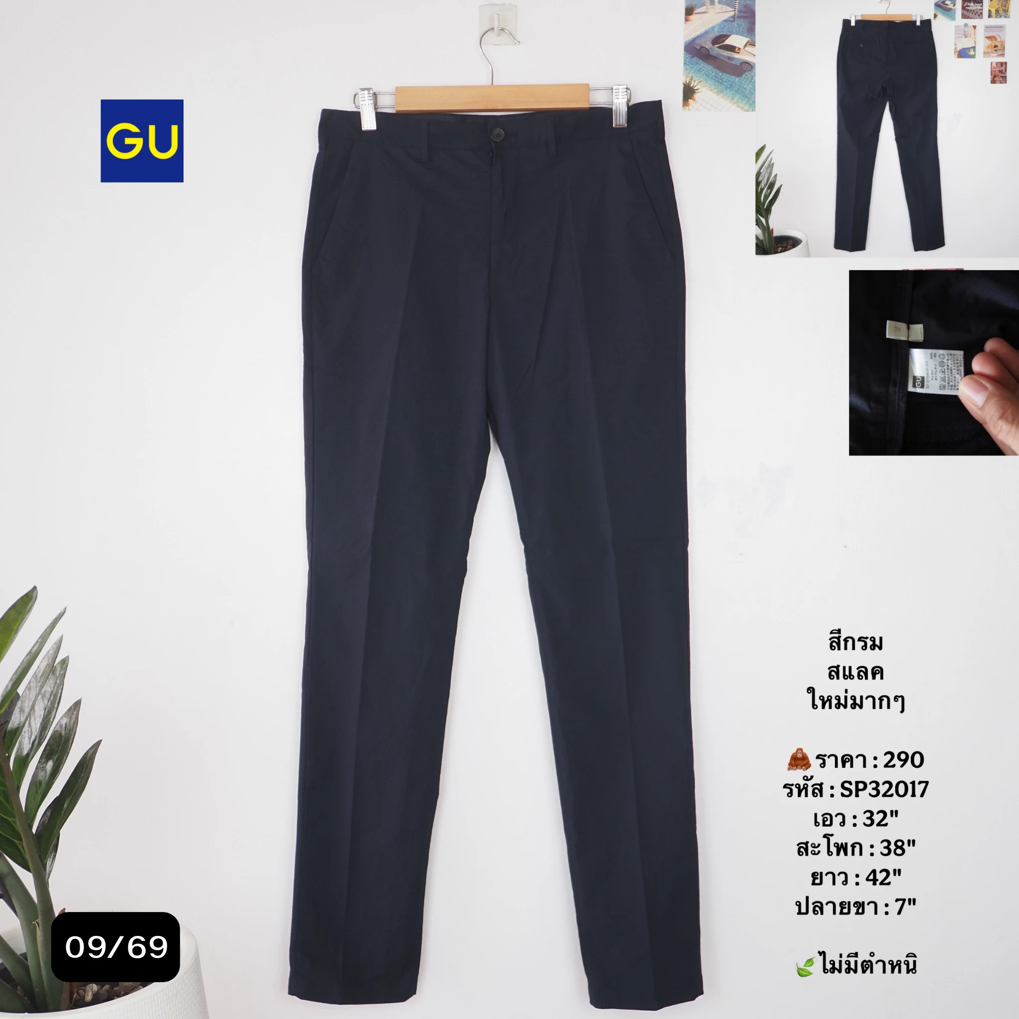 SP32017