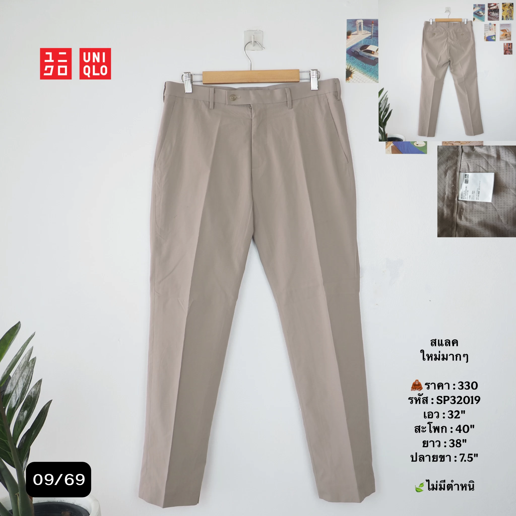 SP32019