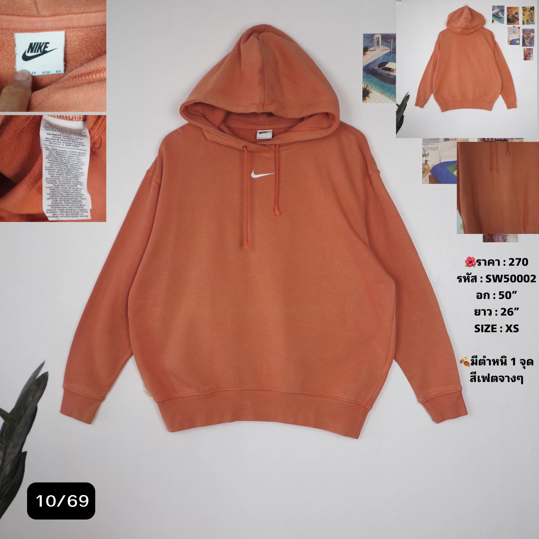 SW50002