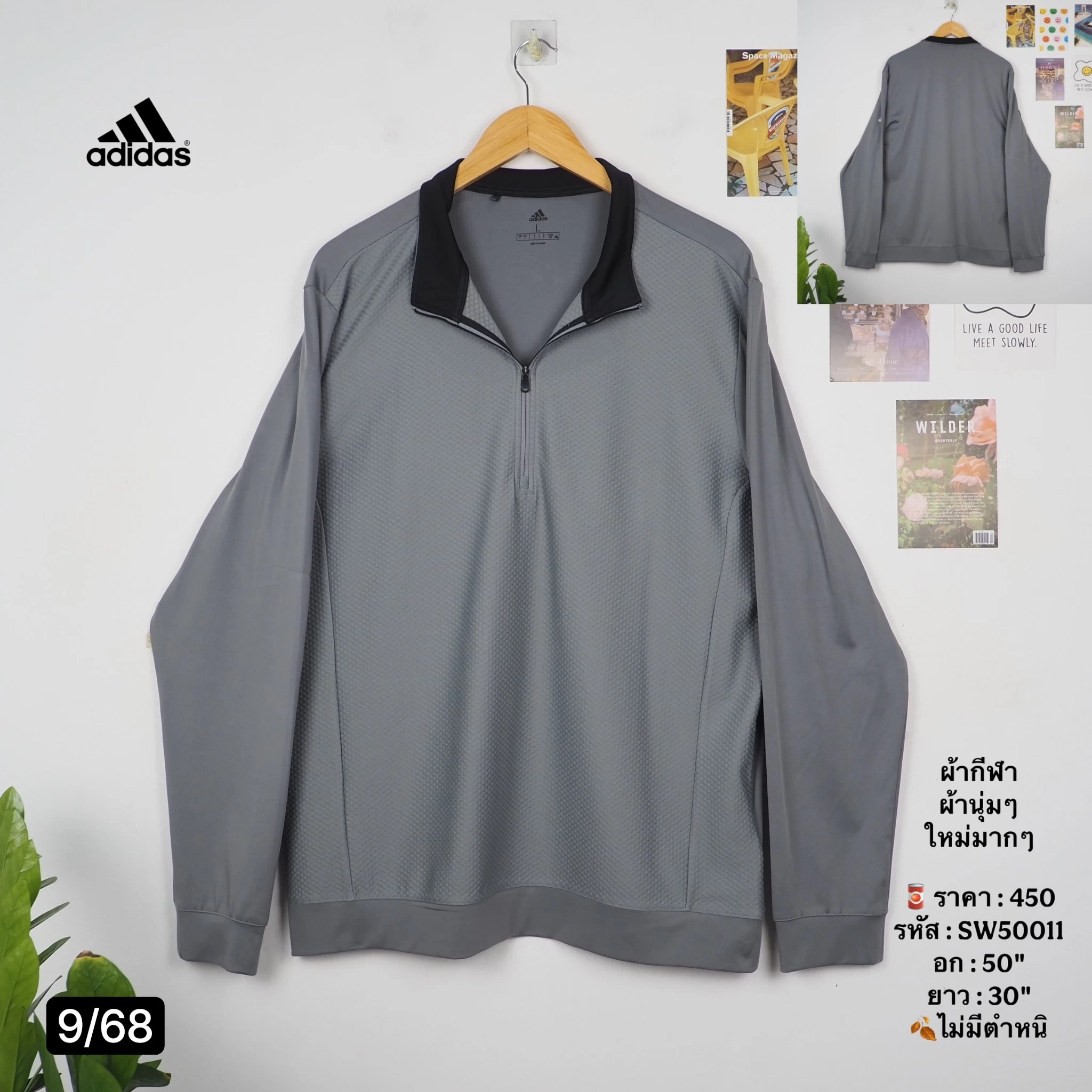 SW50011