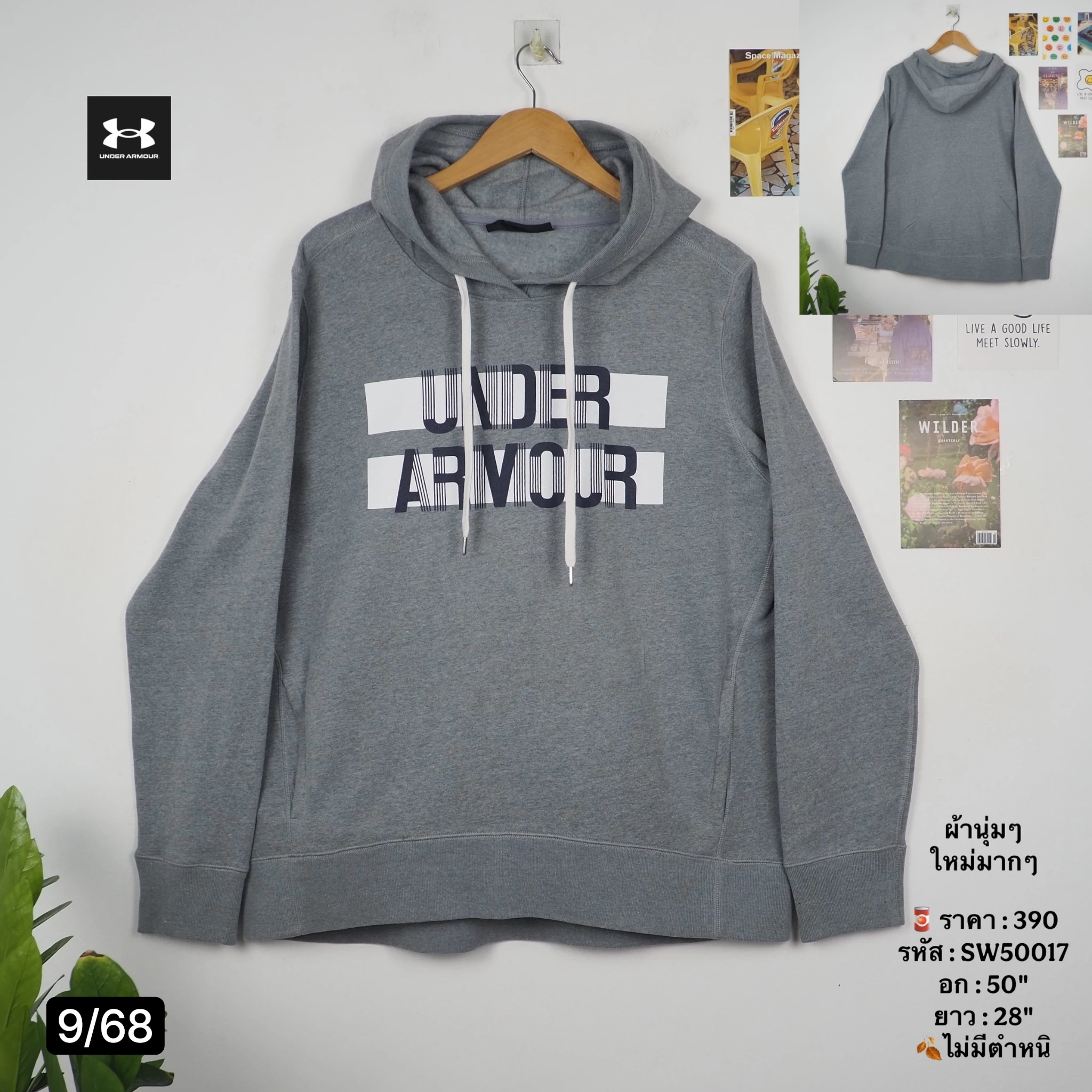 SW50017