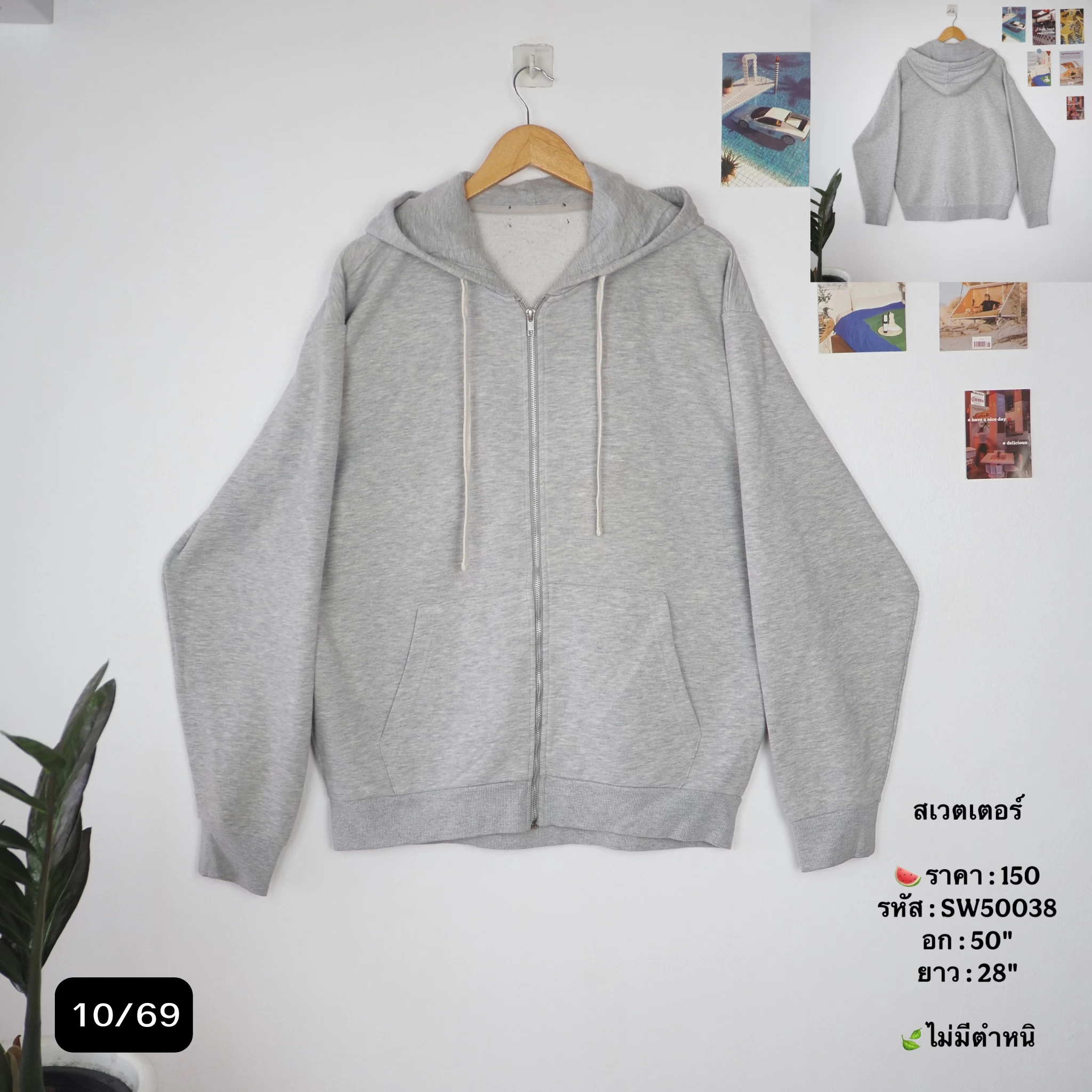 SW50038