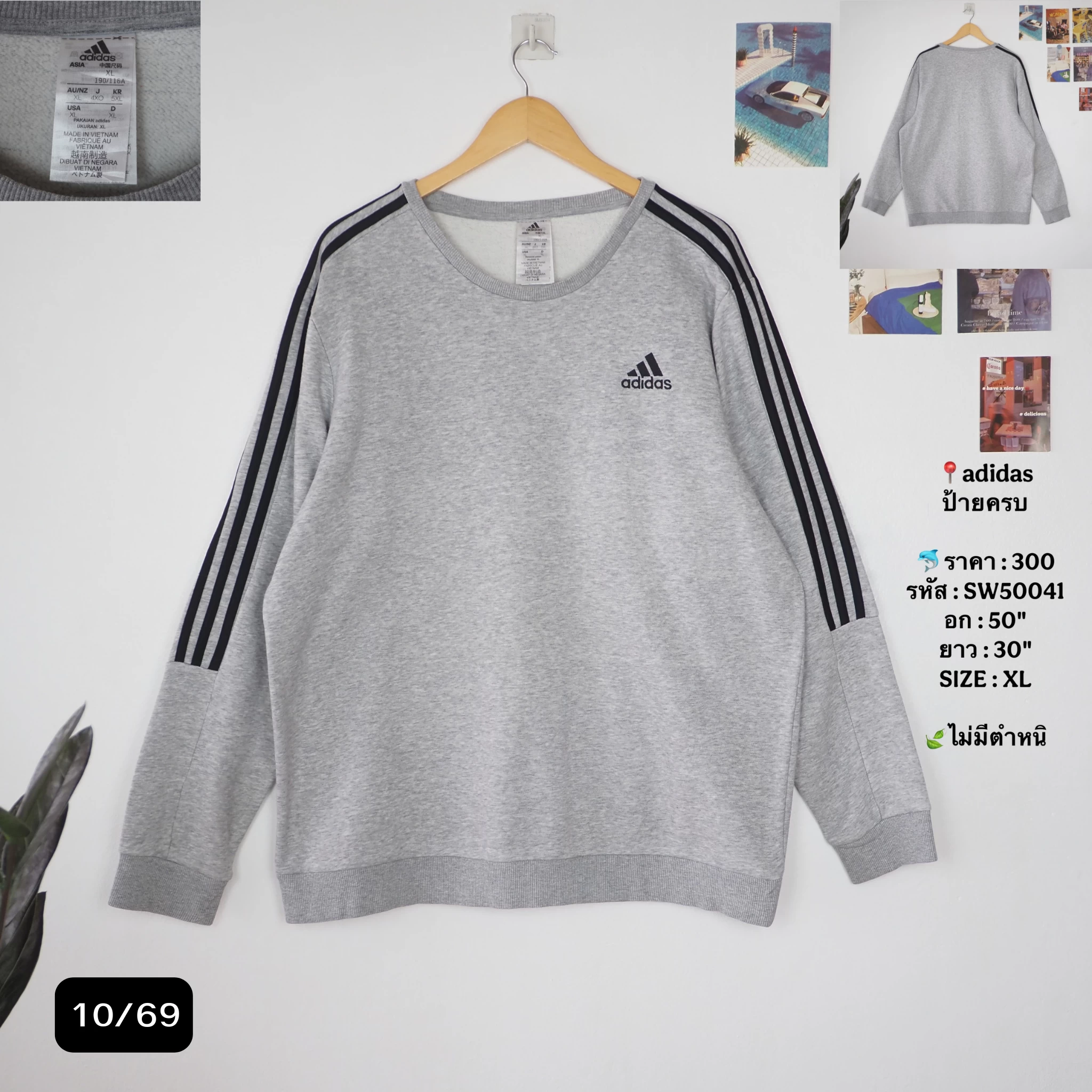 SW50041
