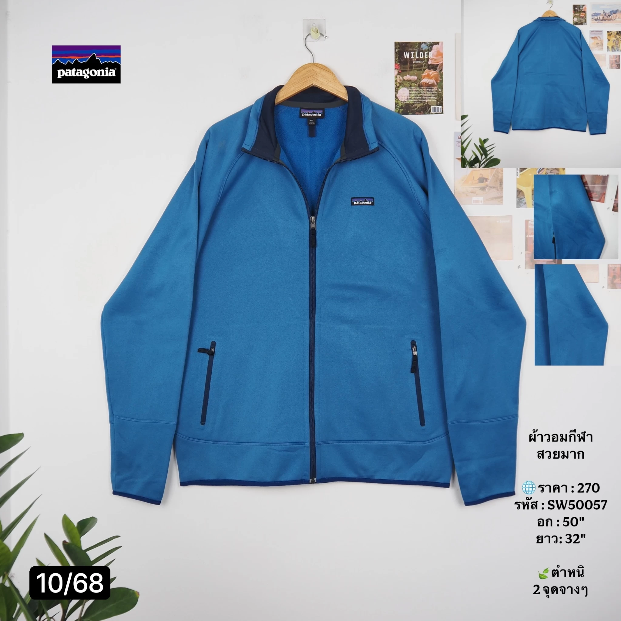 SW50057