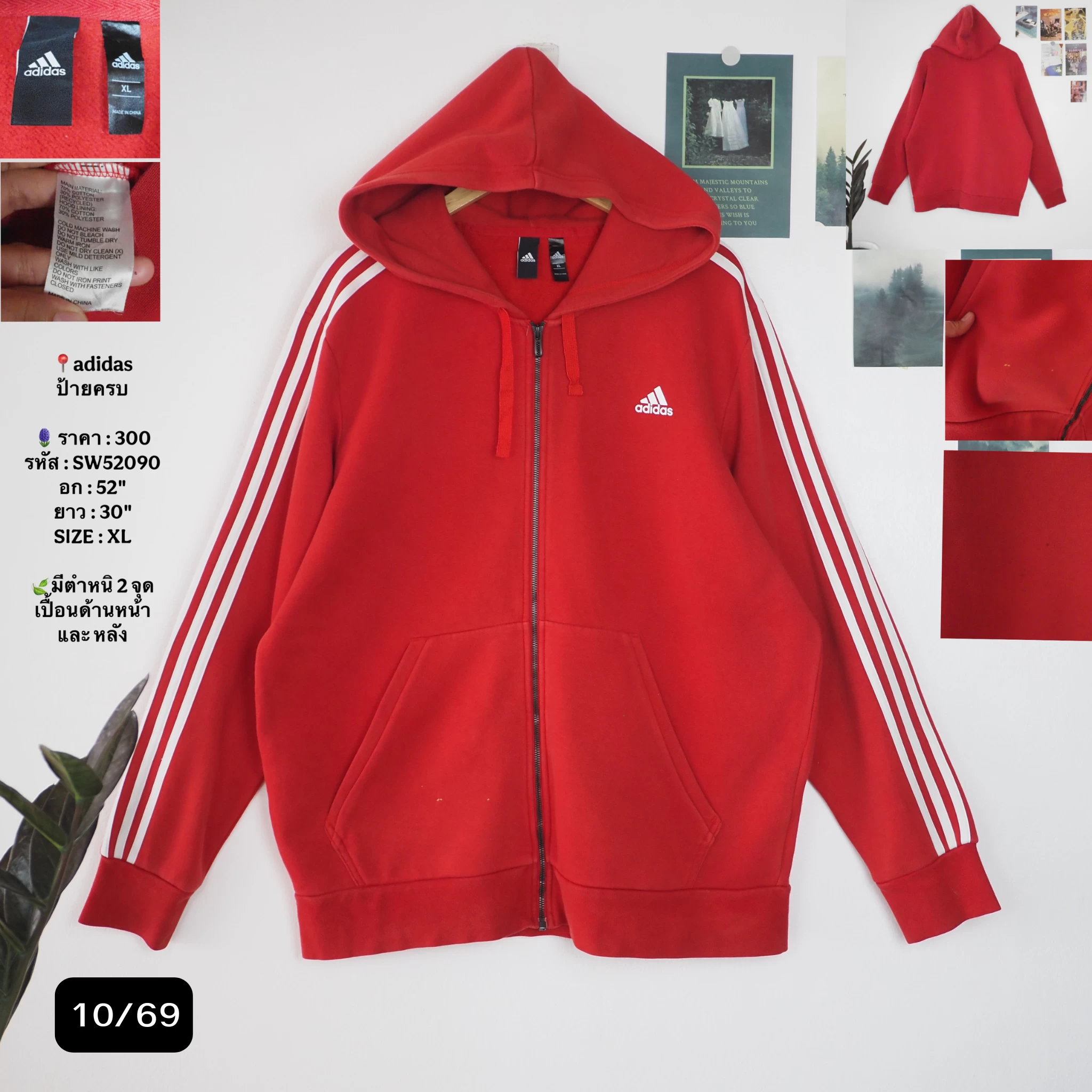 SW52090
