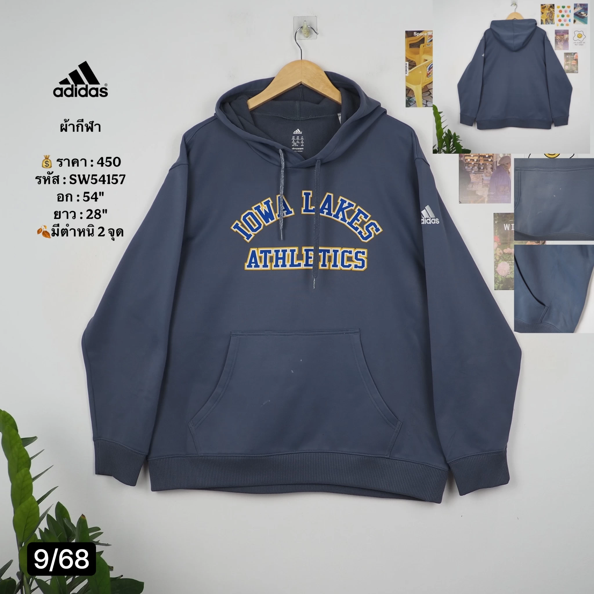 SW54157