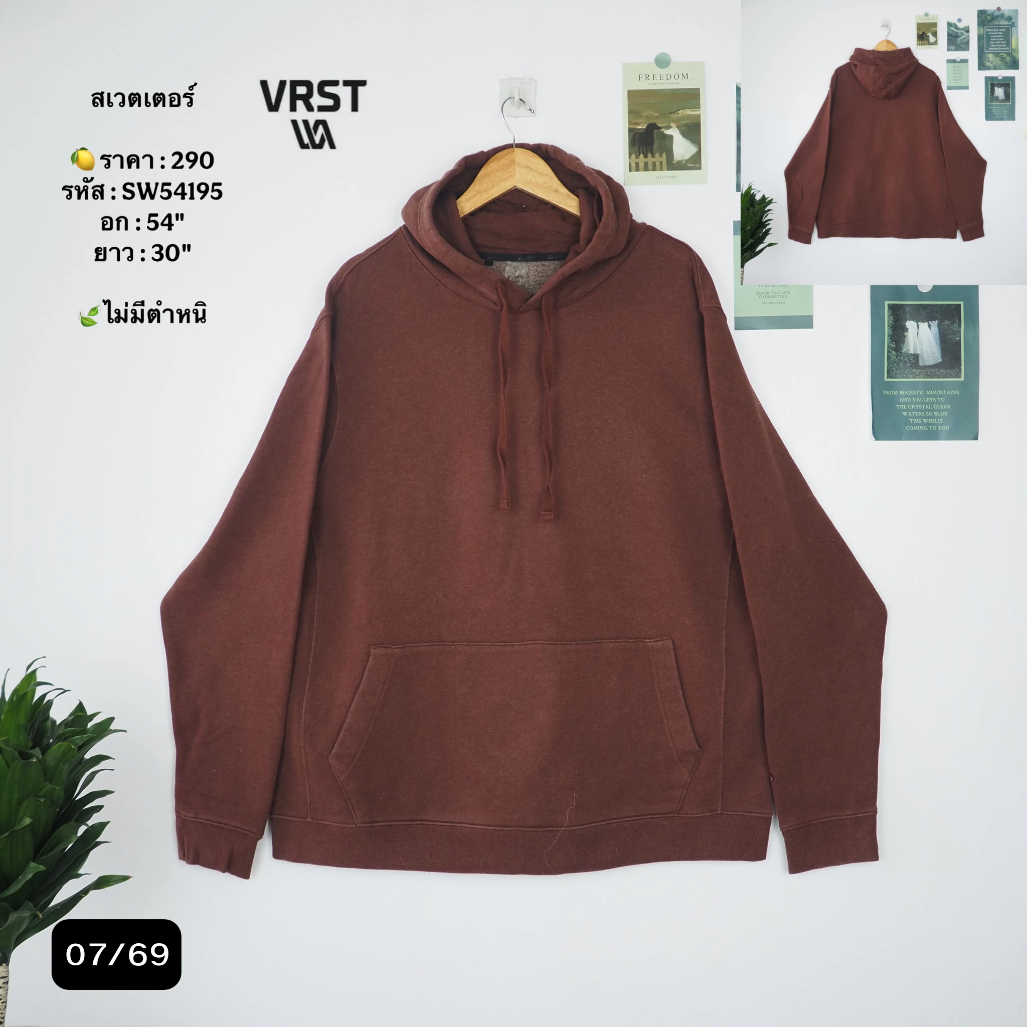 SW54195