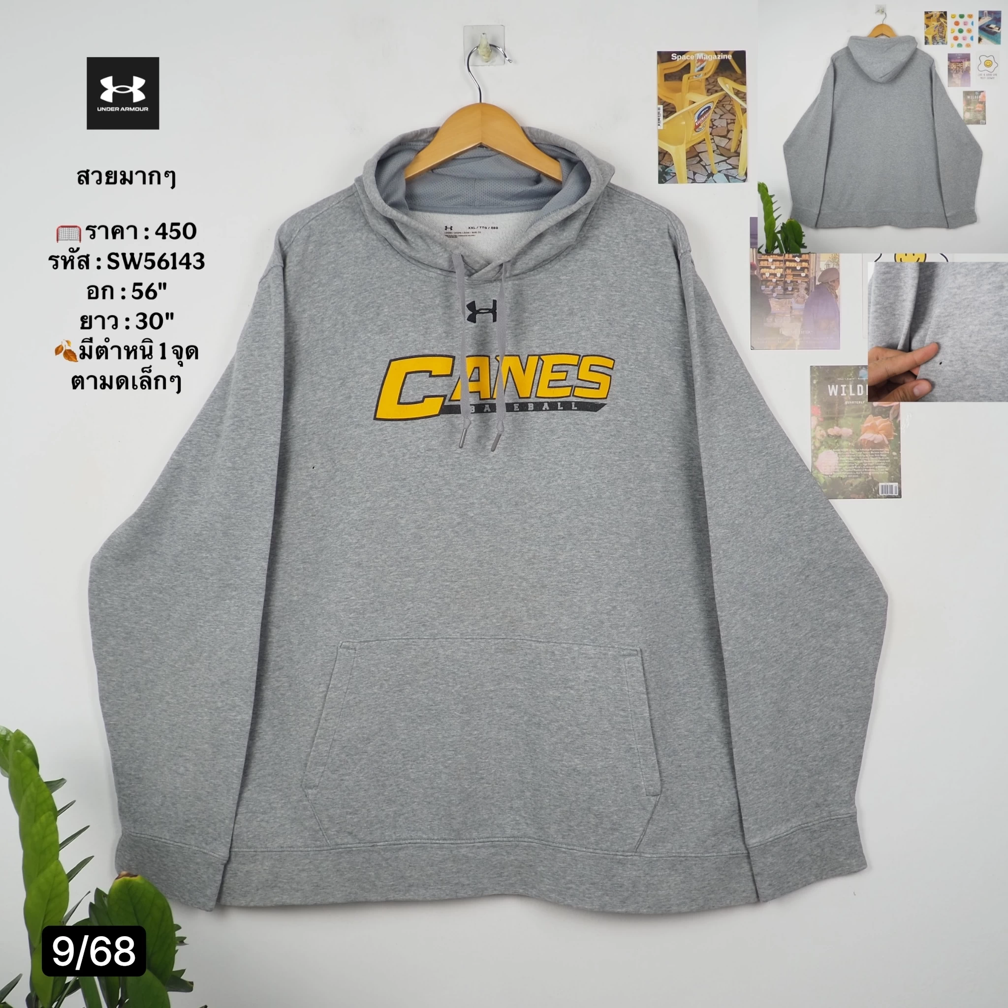 SW56143