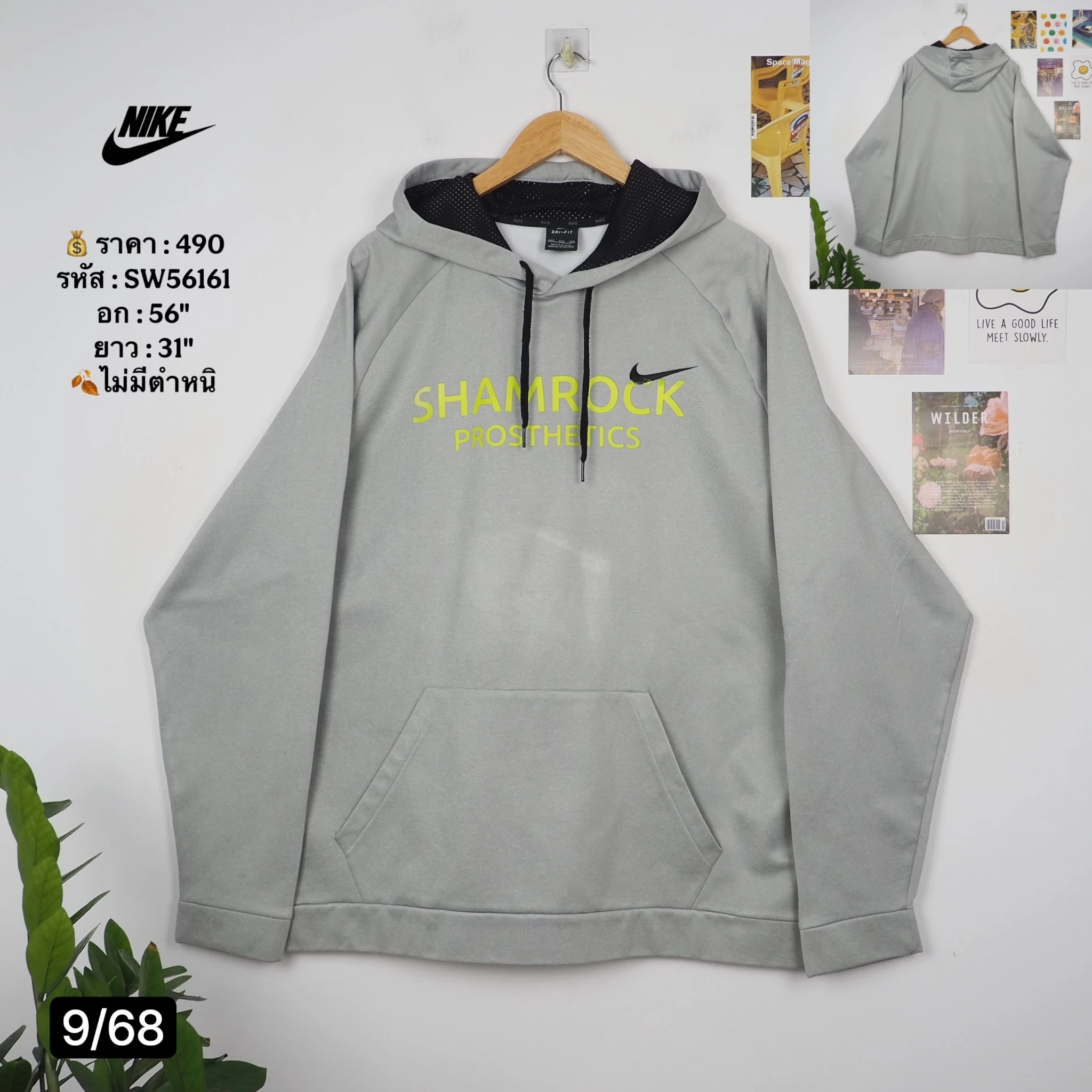 SW56161