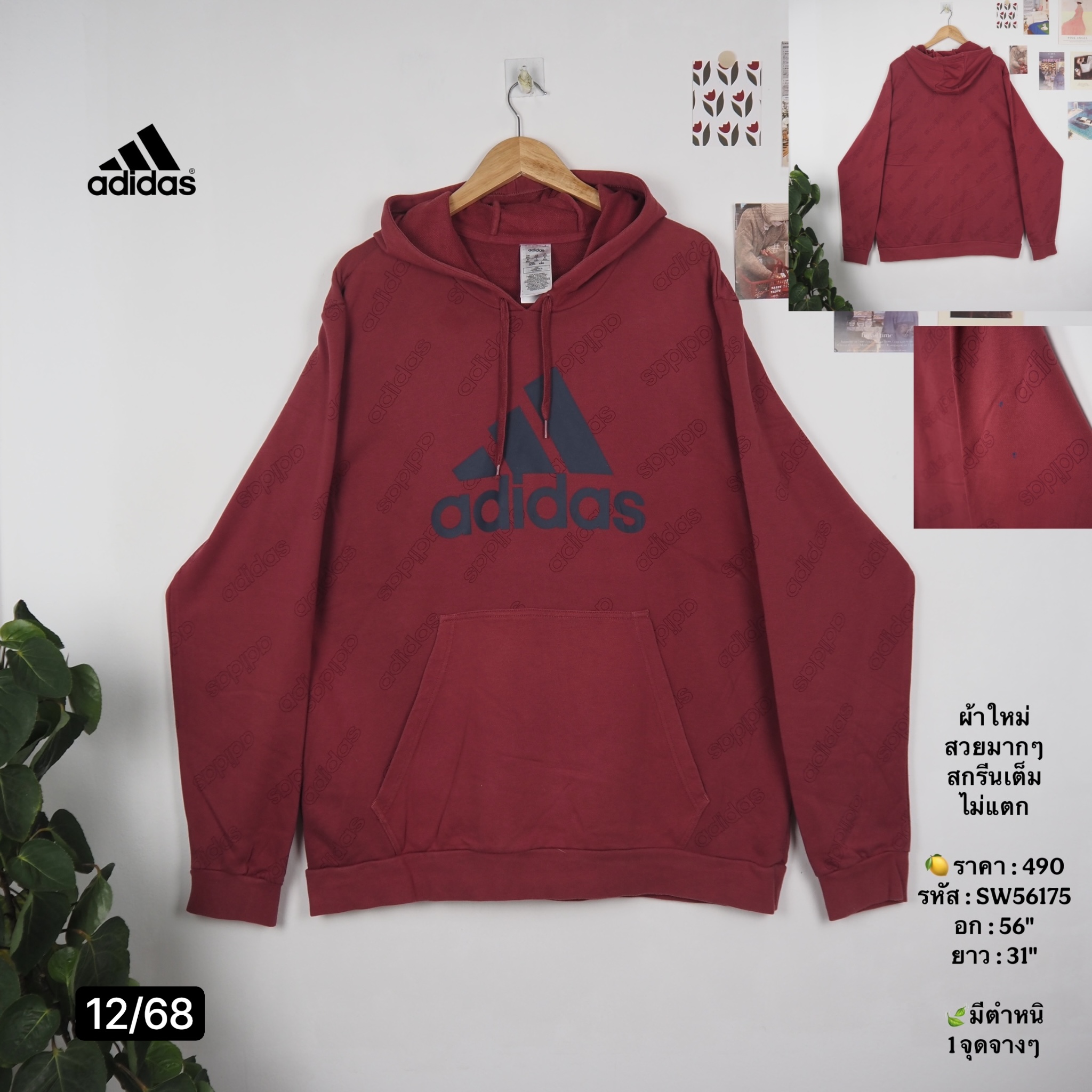 SW56175