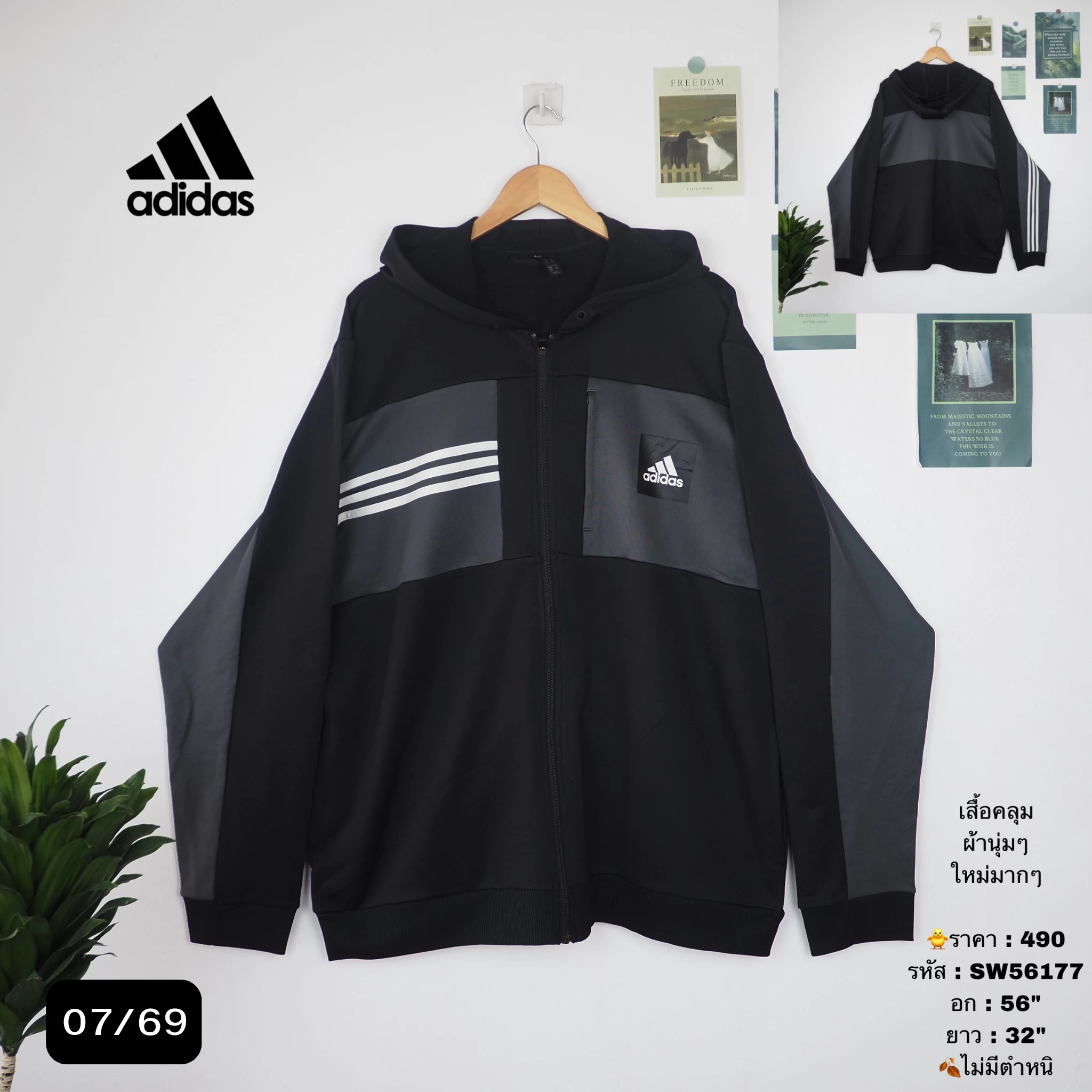 SW56177