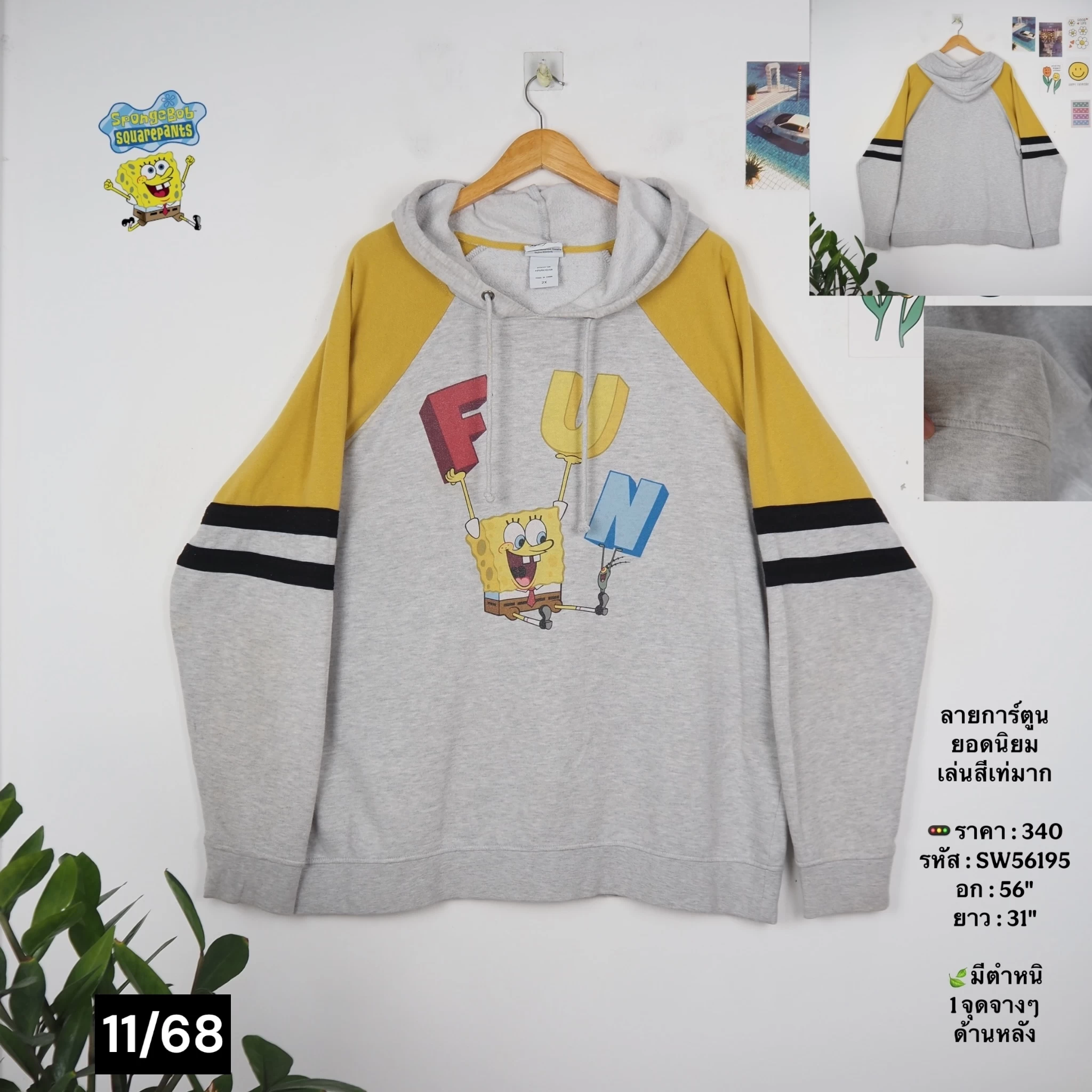 SW56195
