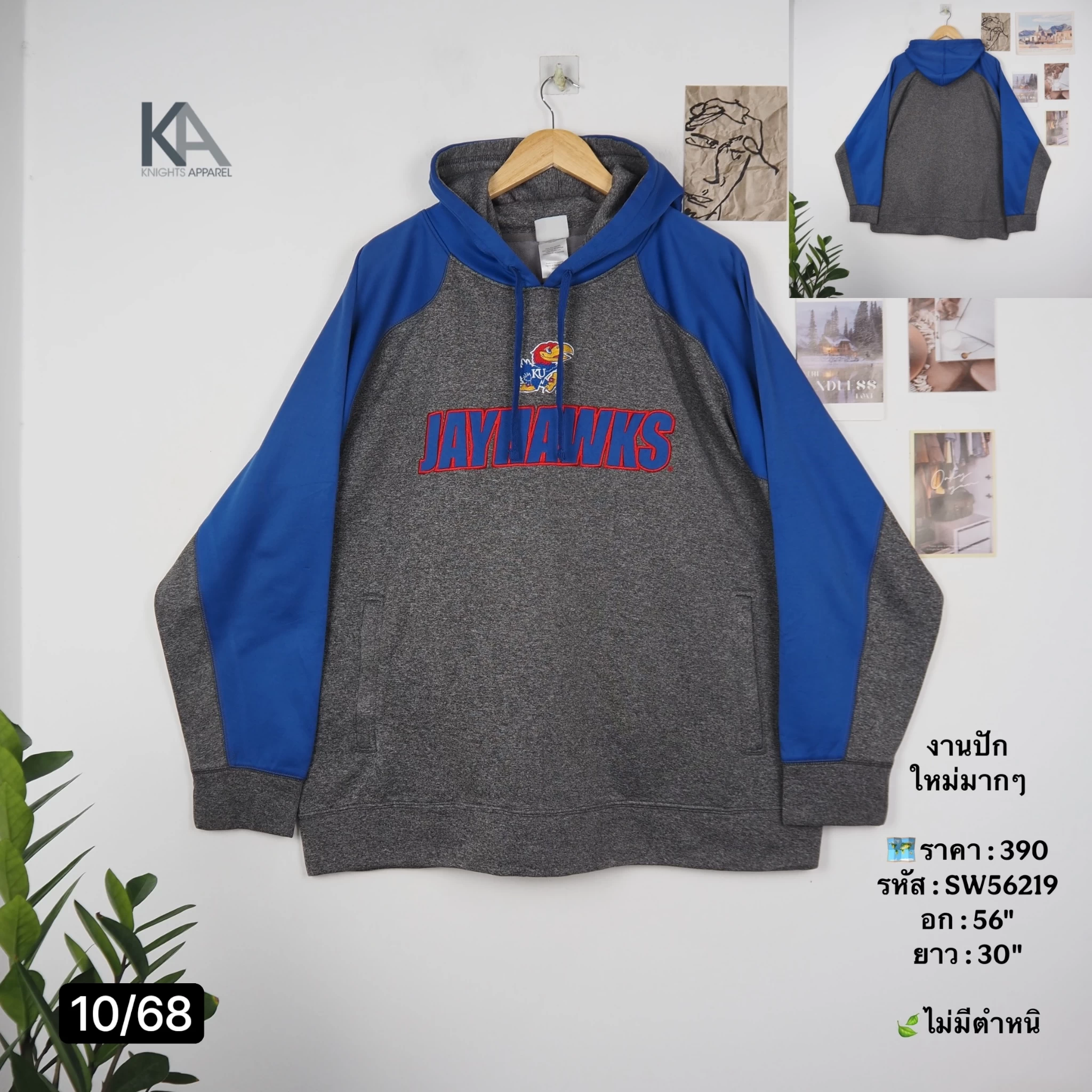 SW56219