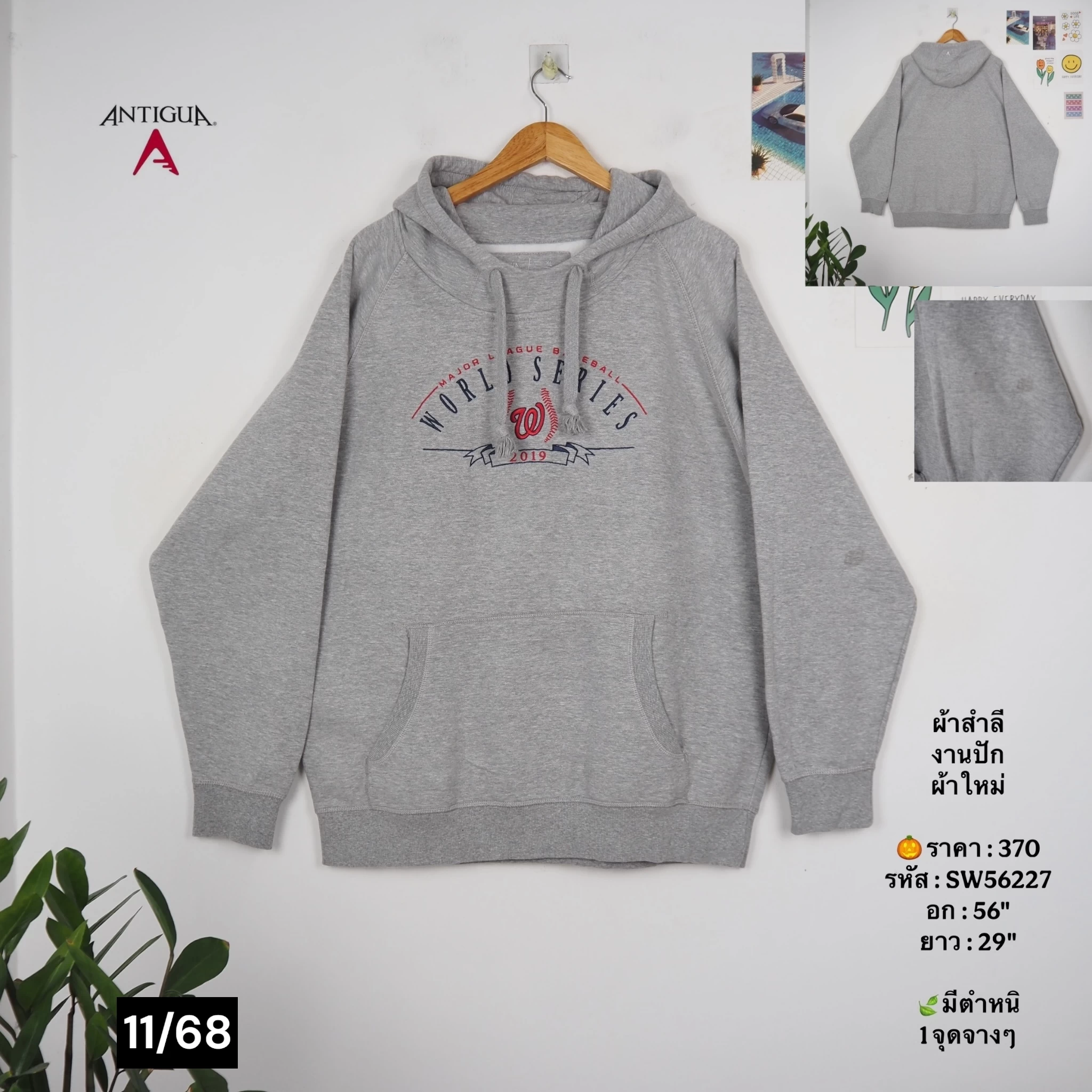 SW56227