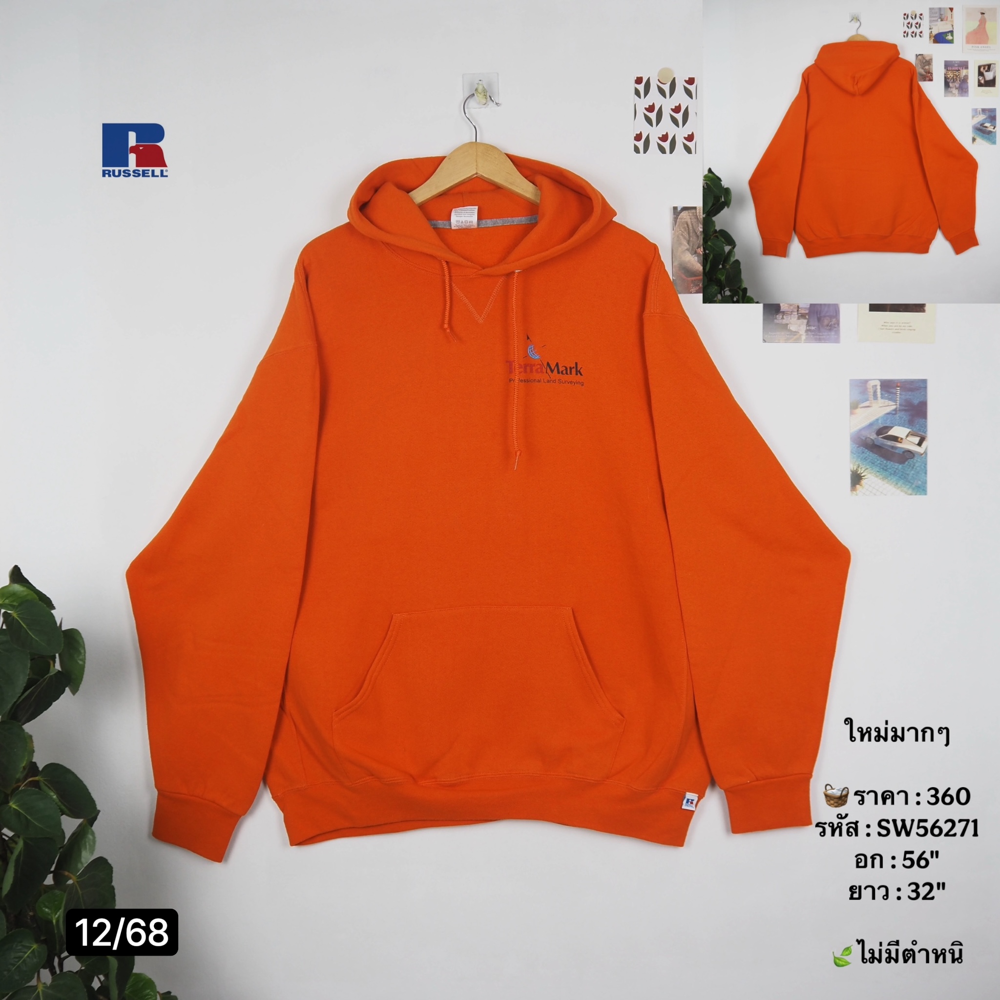 SW56271