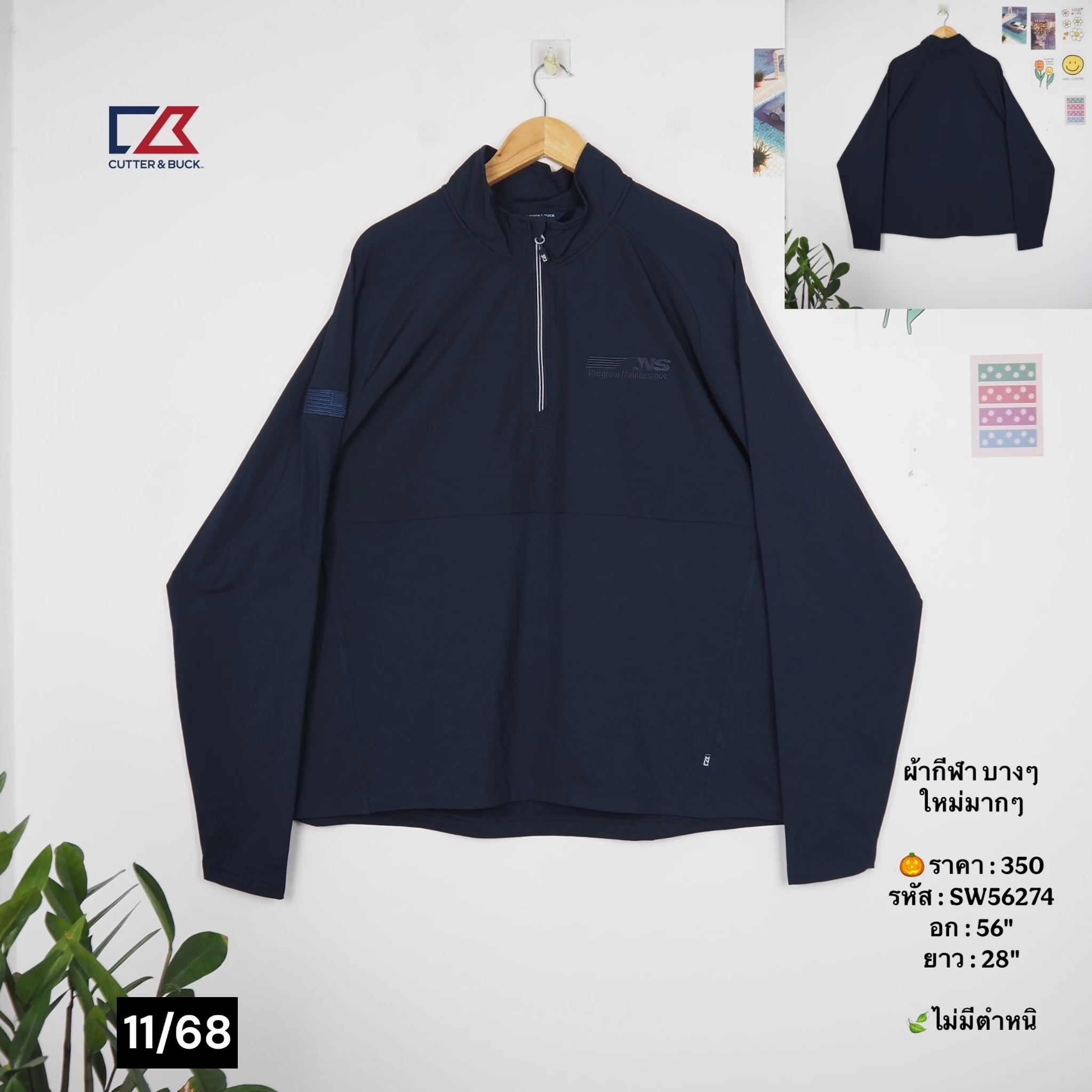 SW56274