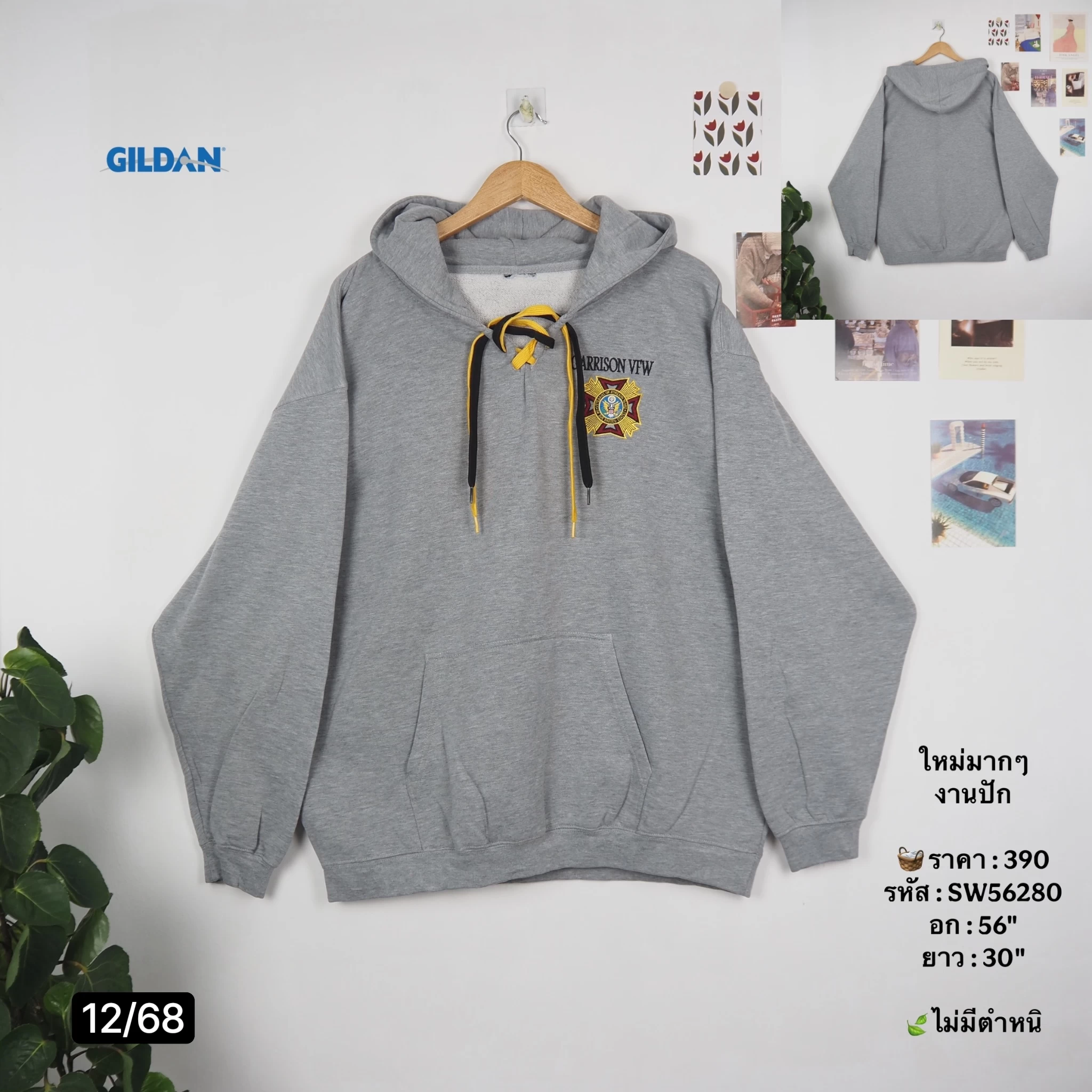 SW56280