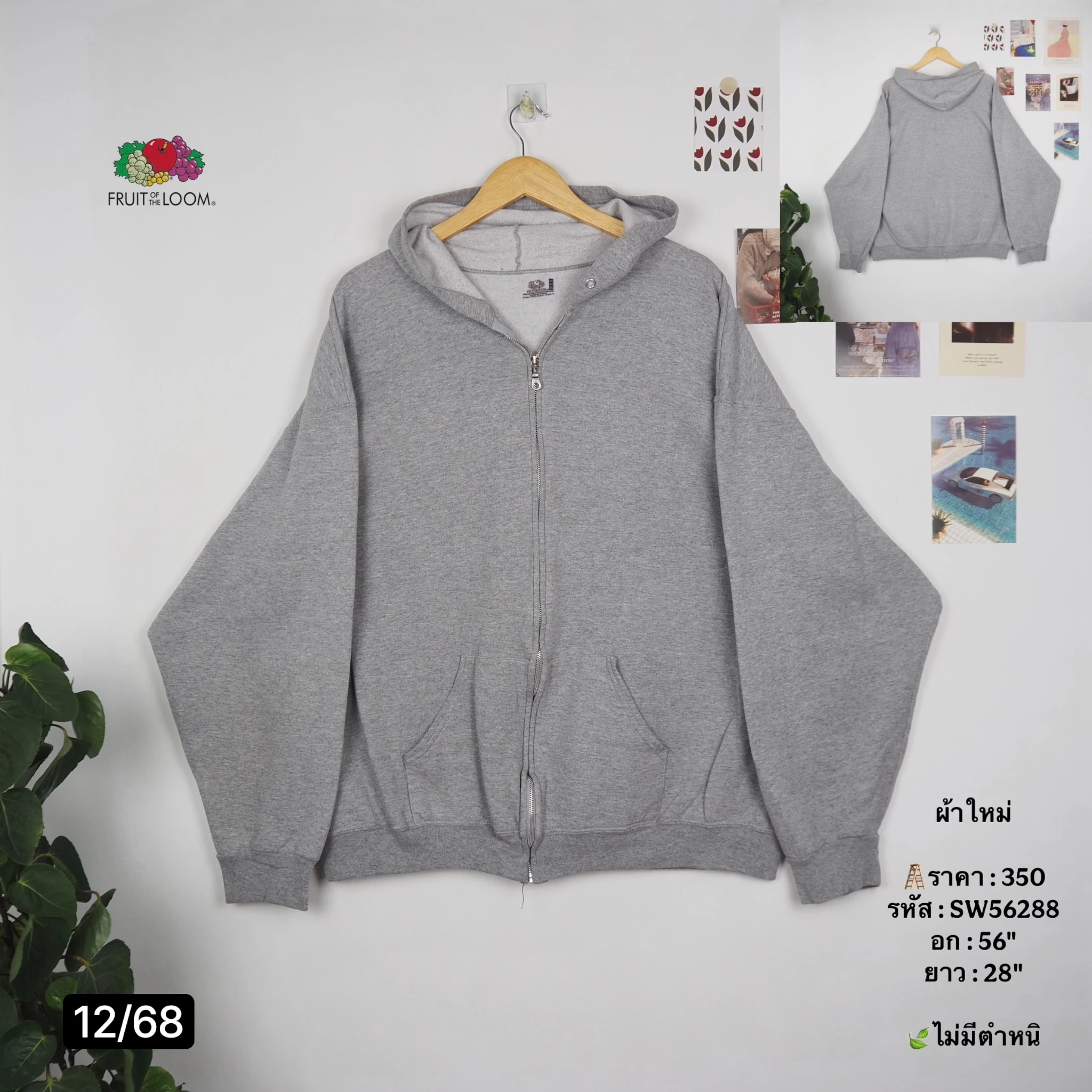 SW56288