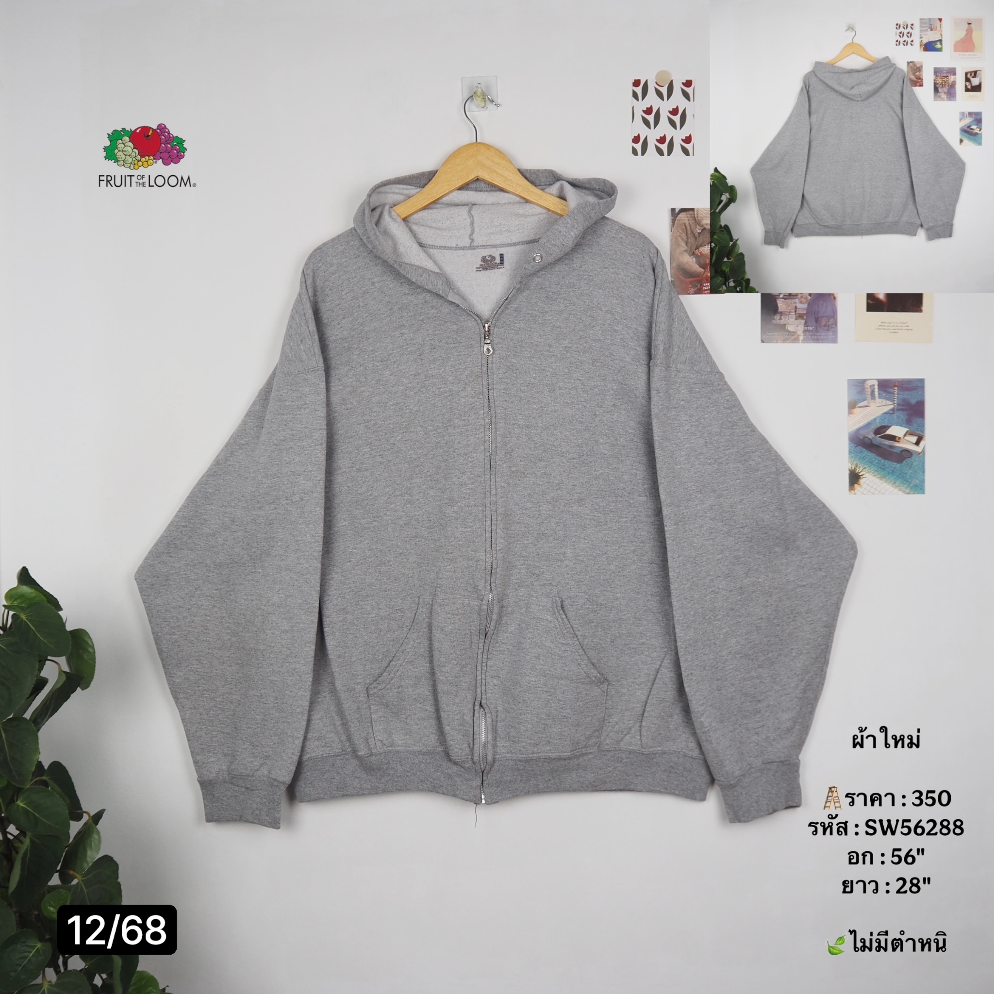 SW56288
