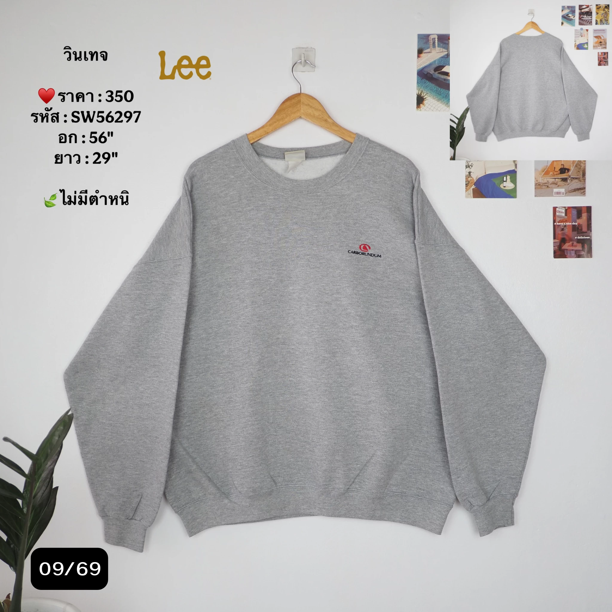 SW56297